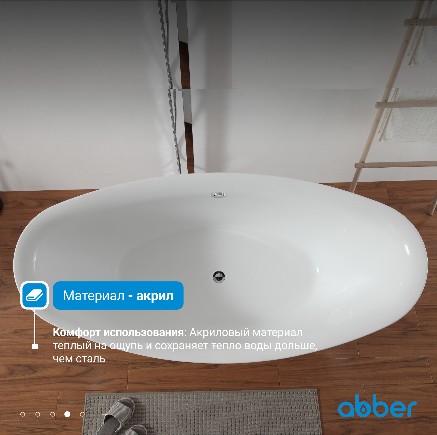 ��������� ����� ABBER AB9248 �����