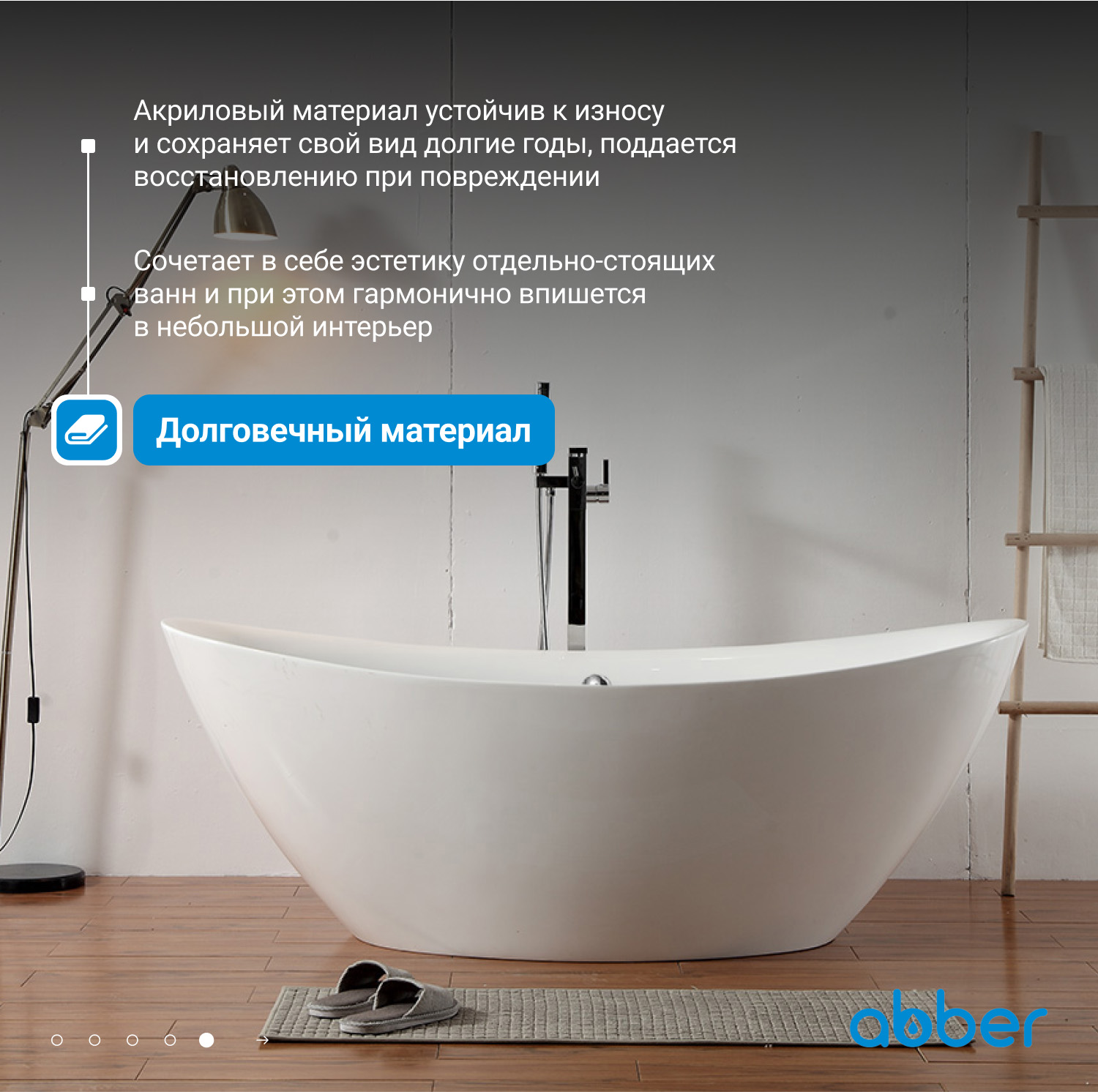 ��������� ����� ABBER AB9248 �����