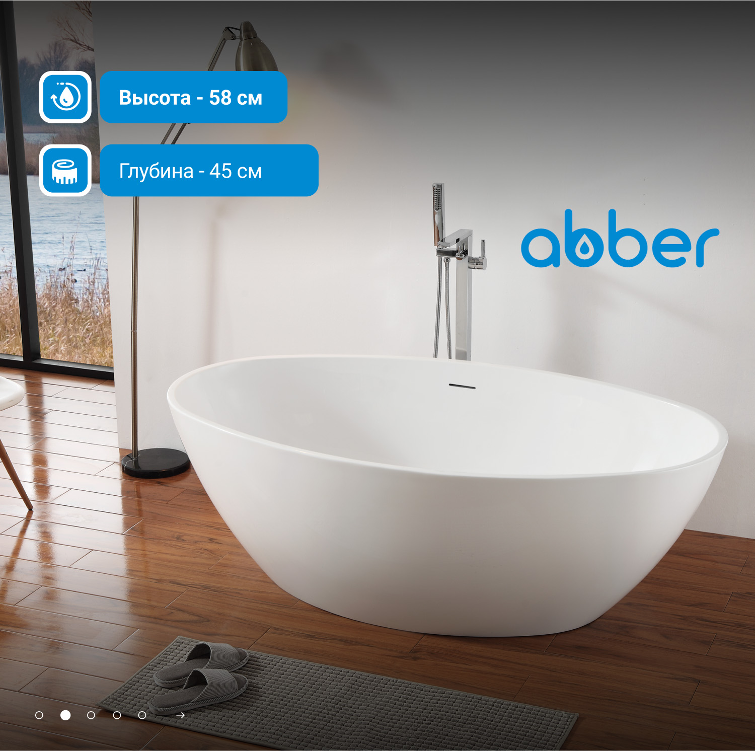 ��������� ����� ABBER AB9249-1.7 �����