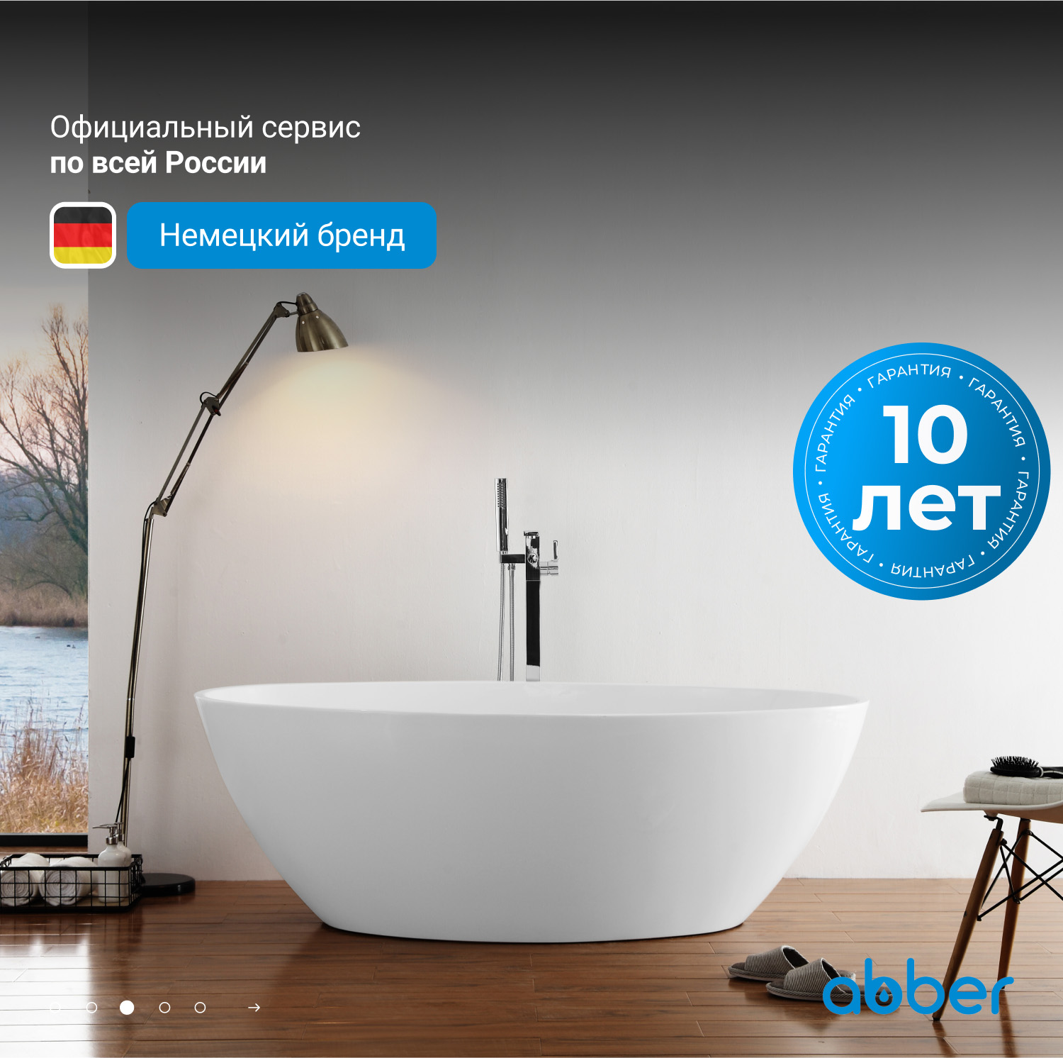 ��������� ����� ABBER AB9249-1.7 �����