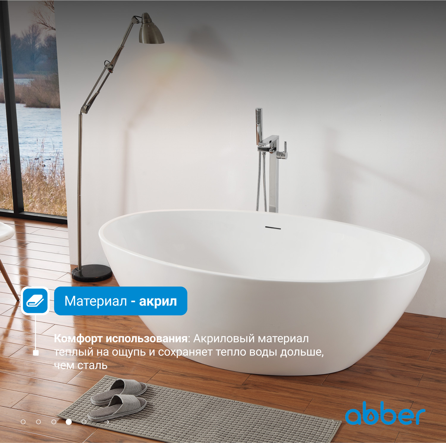 ��������� ����� ABBER AB9249-1.7 �����