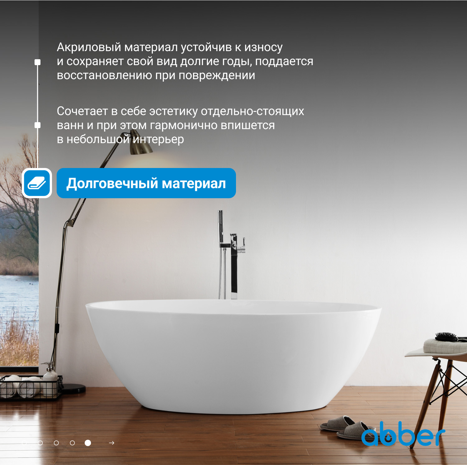 ��������� ����� ABBER AB9249-1.7 �����