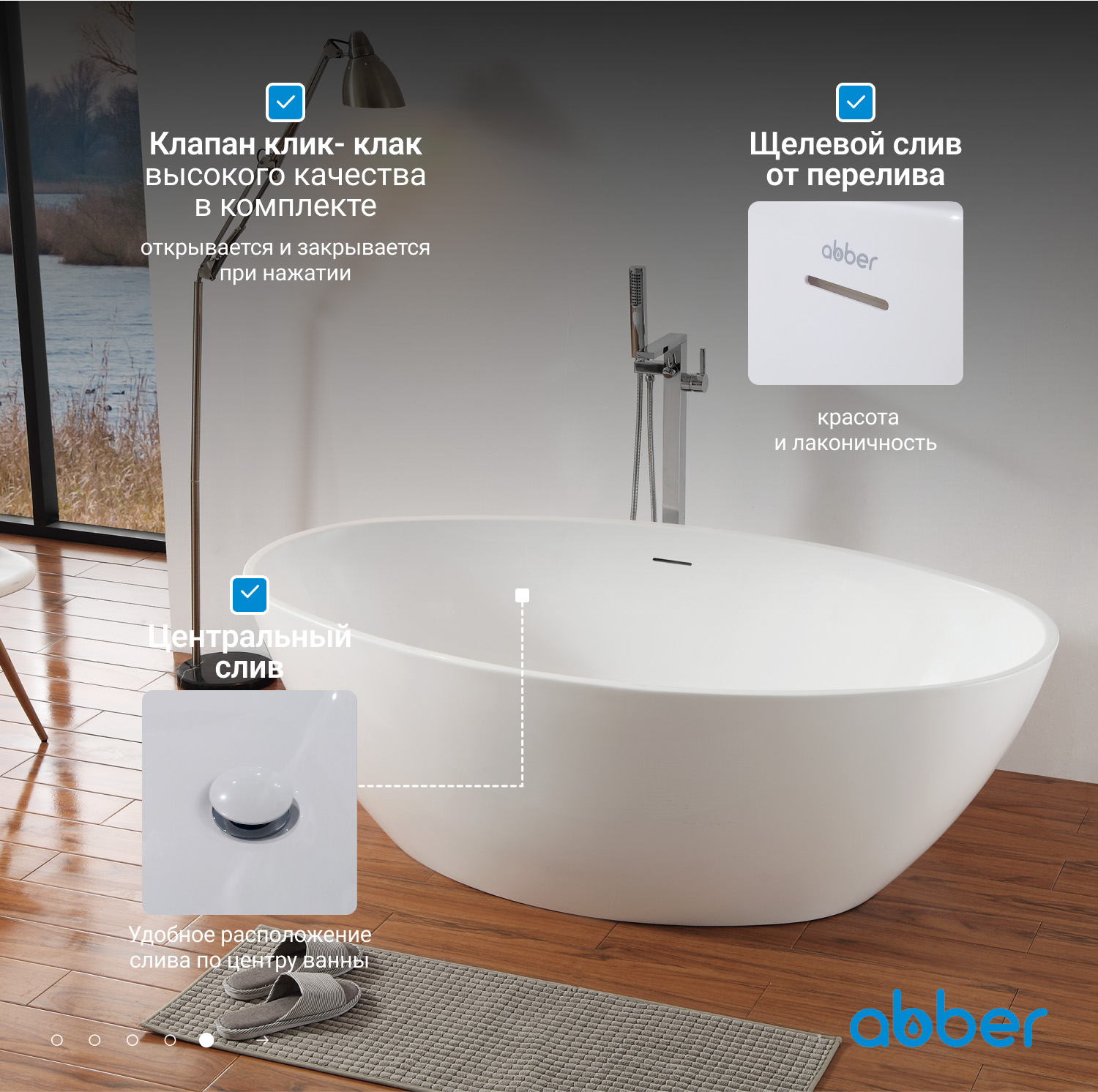 ��������� ����� ABBER AB9249-1.7 �����