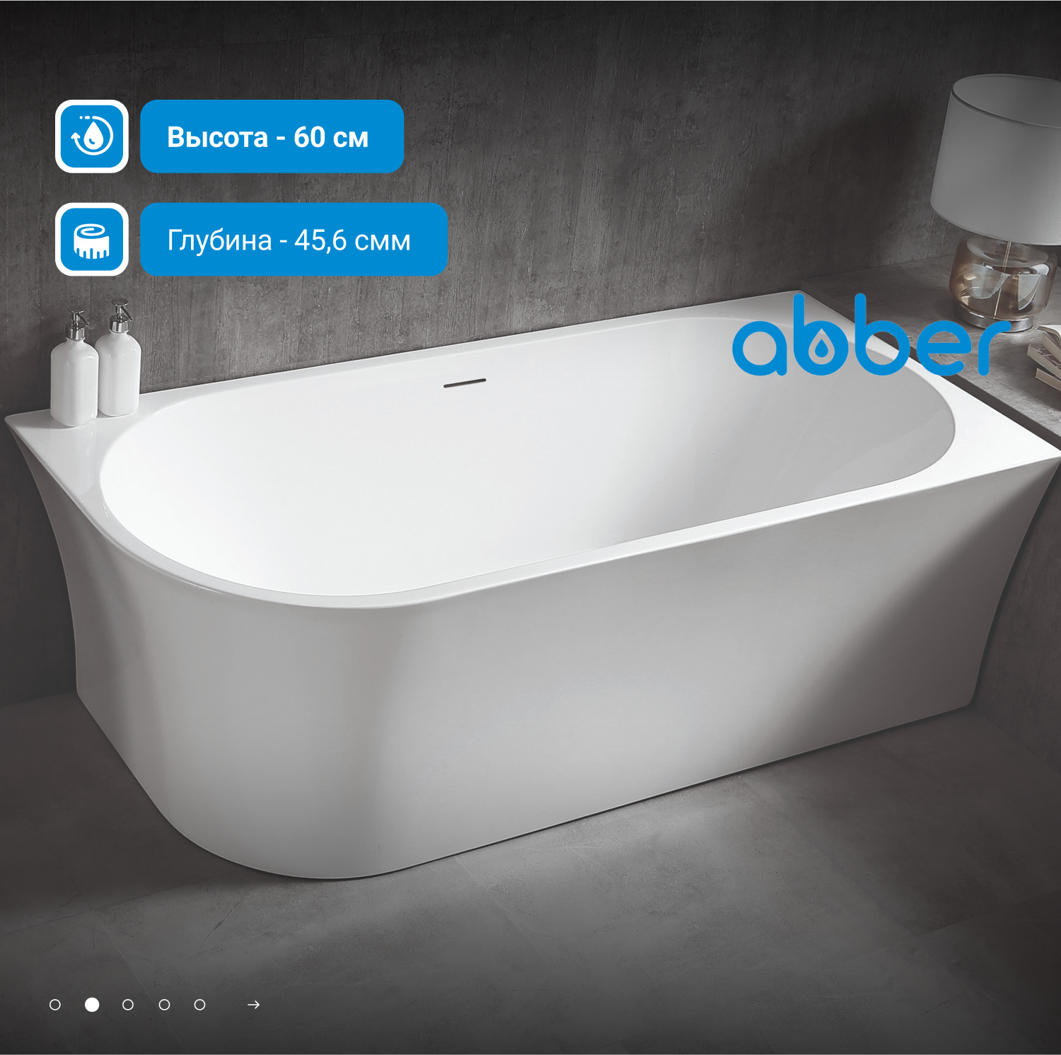 ��������� ����� ABBER AB9257-1.5 L �����