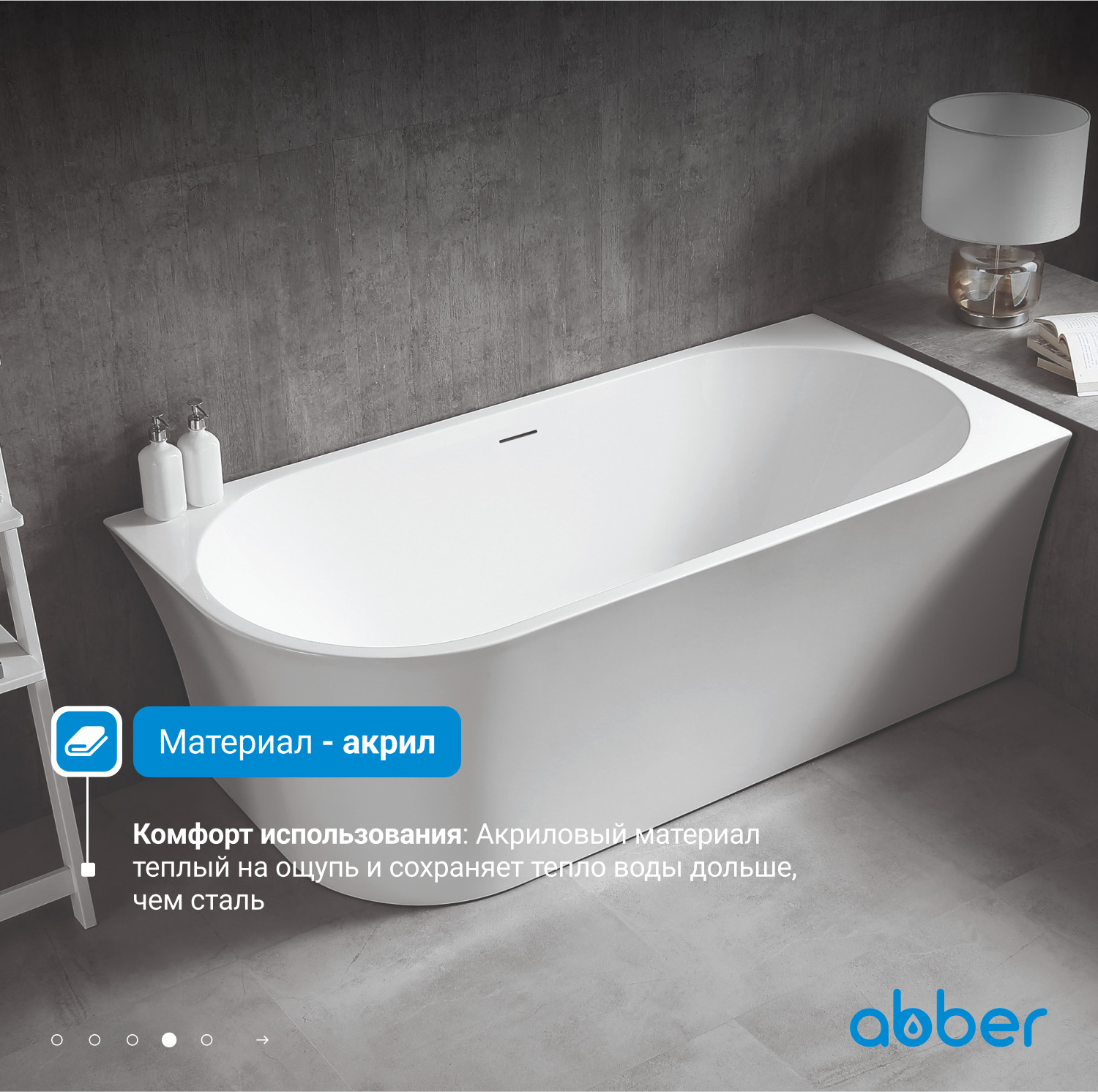 ��������� ����� ABBER AB9257-1.5 R �����