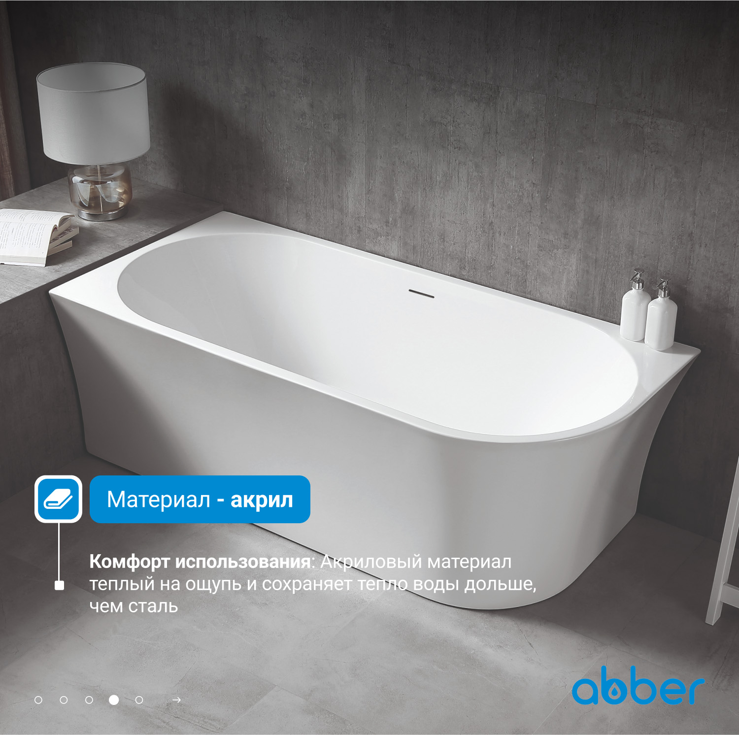 ��������� ����� ABBER AB9257-1.7 L �����