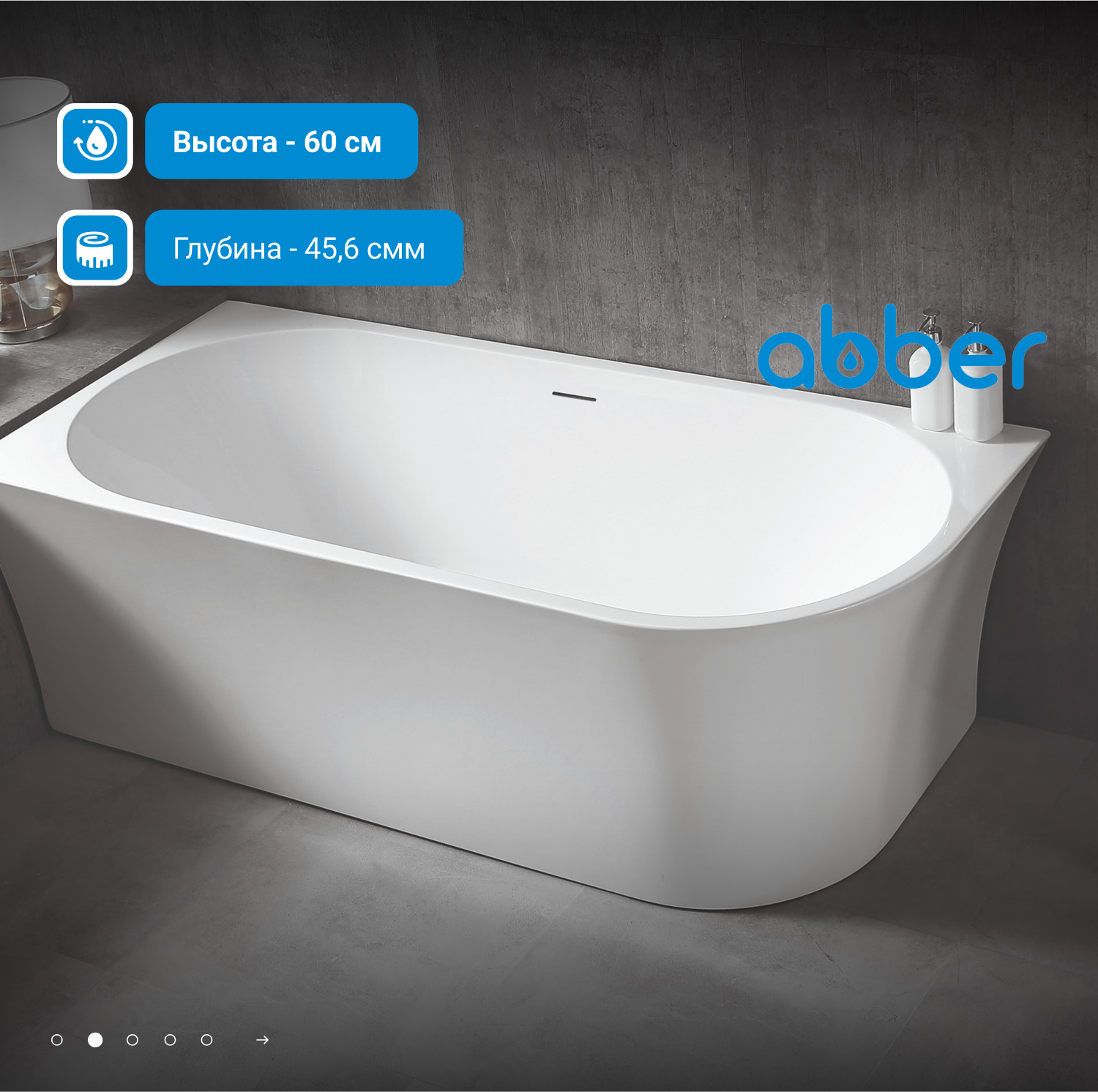 ��������� ����� ABBER AB9257-1.7 R �����