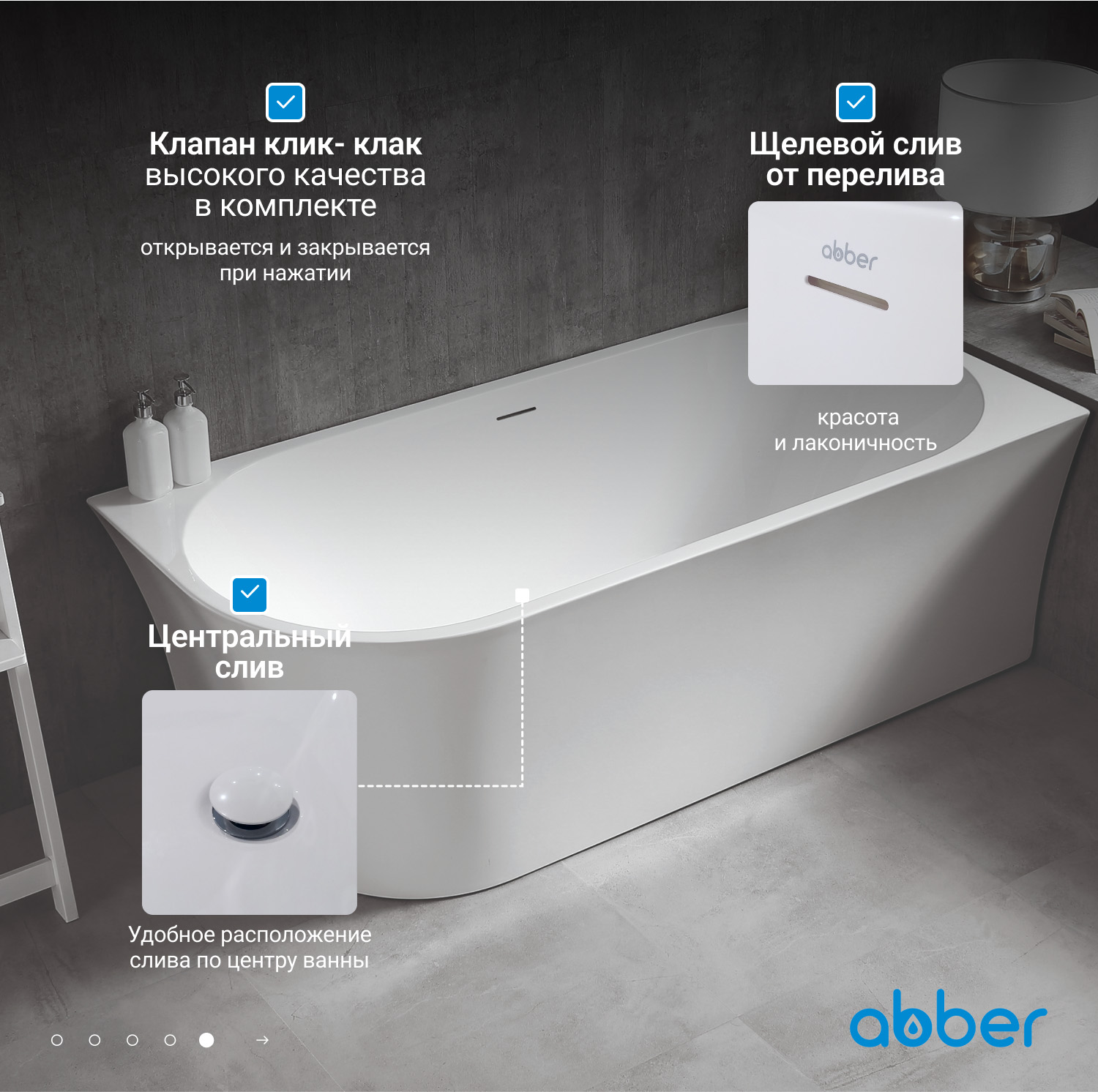 ��������� ����� ABBER AB9257-1.7 R �����