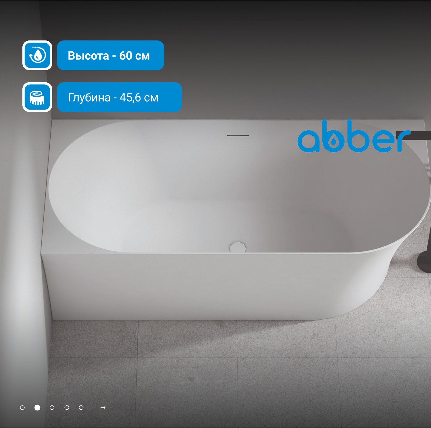 ��������� ����� ABBER AB9258-1.7 L �����