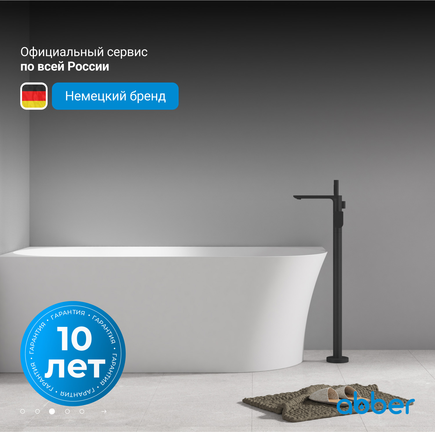 ��������� ����� ABBER AB9258-1.7 L �����