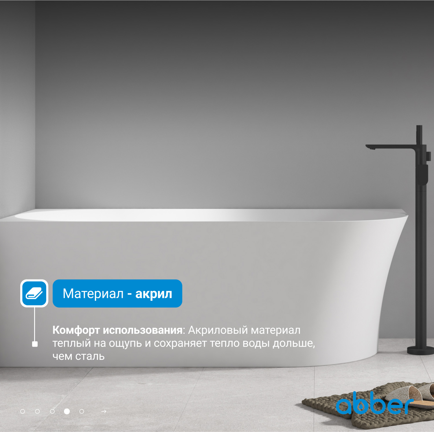 ��������� ����� ABBER AB9258-1.7 L �����