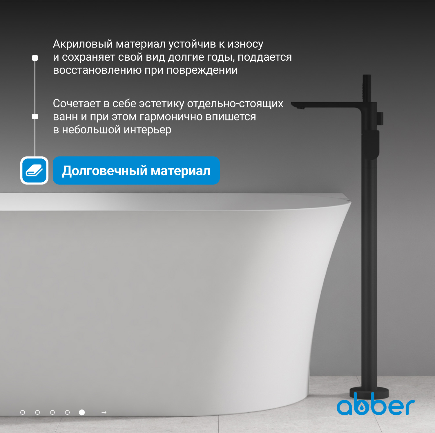 ��������� ����� ABBER AB9258-1.7 L �����