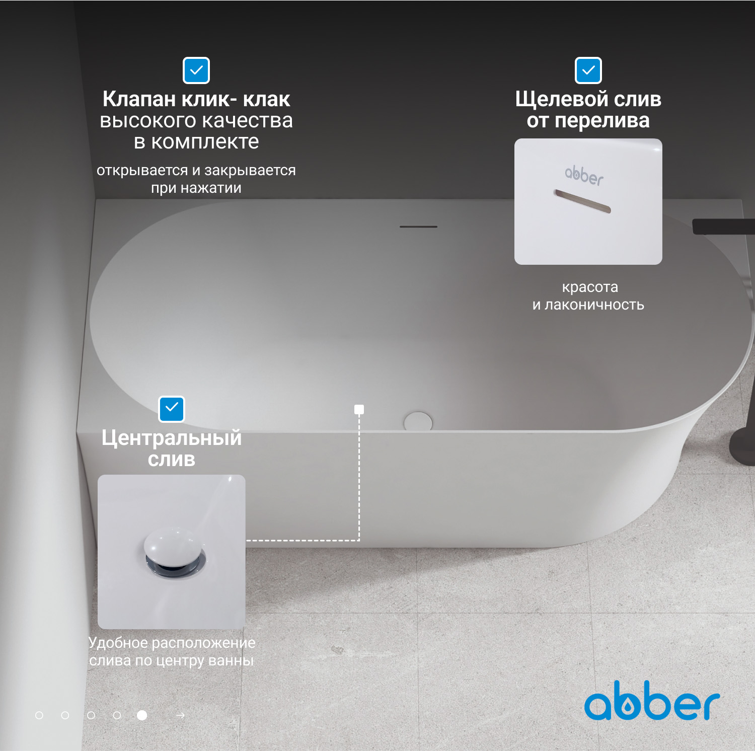 ��������� ����� ABBER AB9258-1.7 L �����