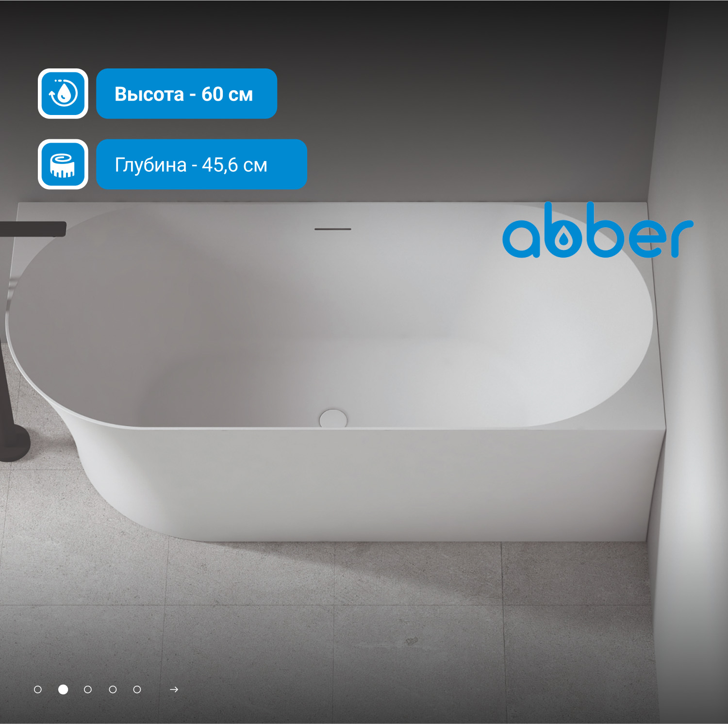 ��������� ����� ABBER AB9258-1.7 R �����