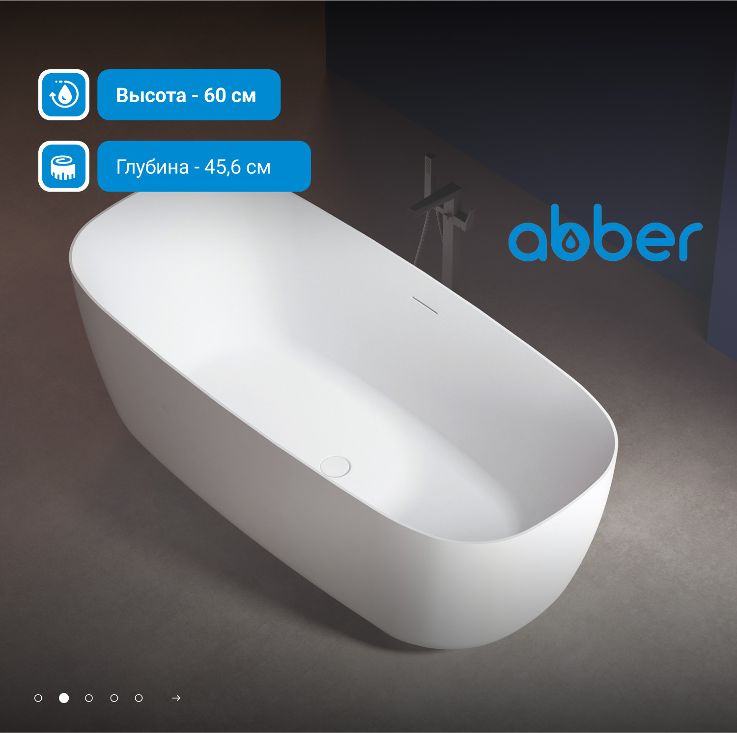 ��������� ����� ABBER AB9260 �����