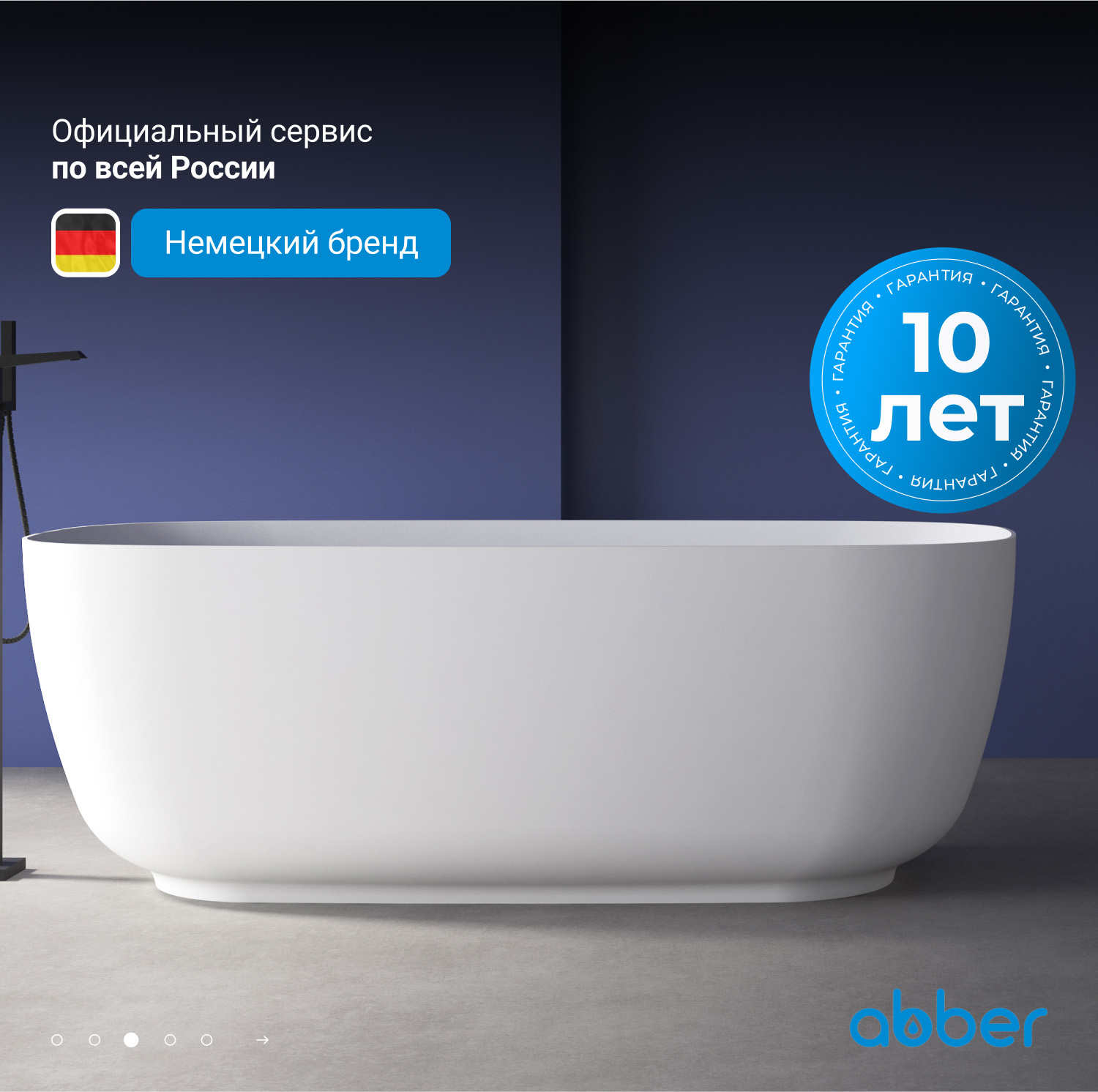 ��������� ����� ABBER AB9260 �����