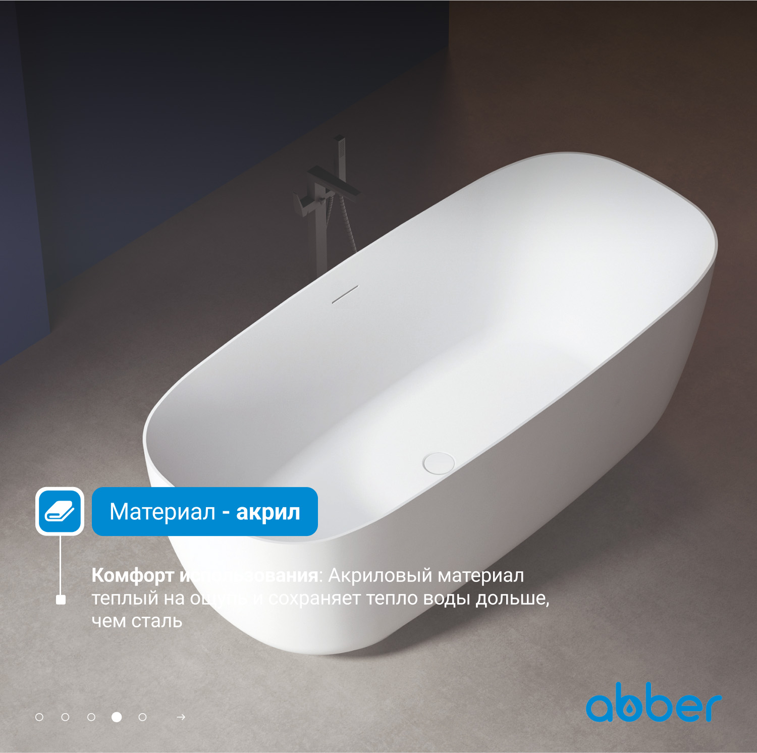 ��������� ����� ABBER AB9260 �����