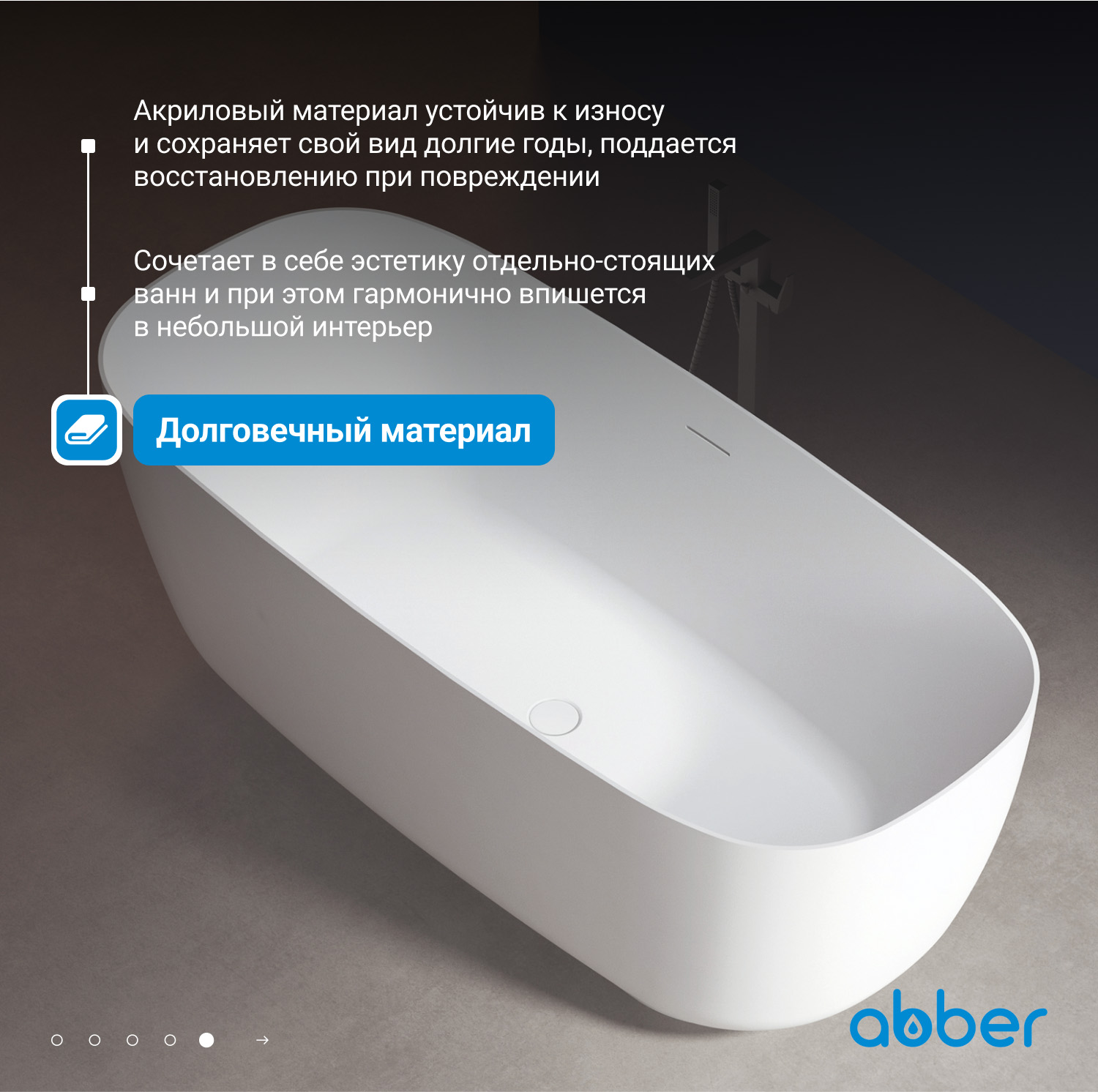 ��������� ����� ABBER AB9260 �����