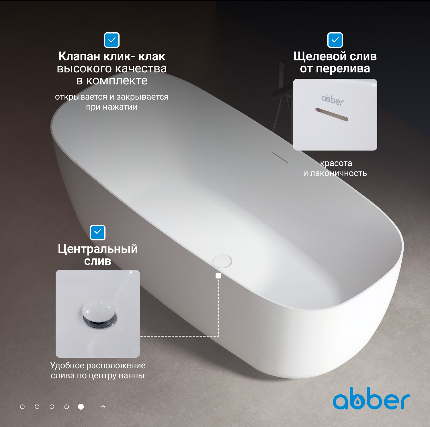 ��������� ����� ABBER AB9260 �����
