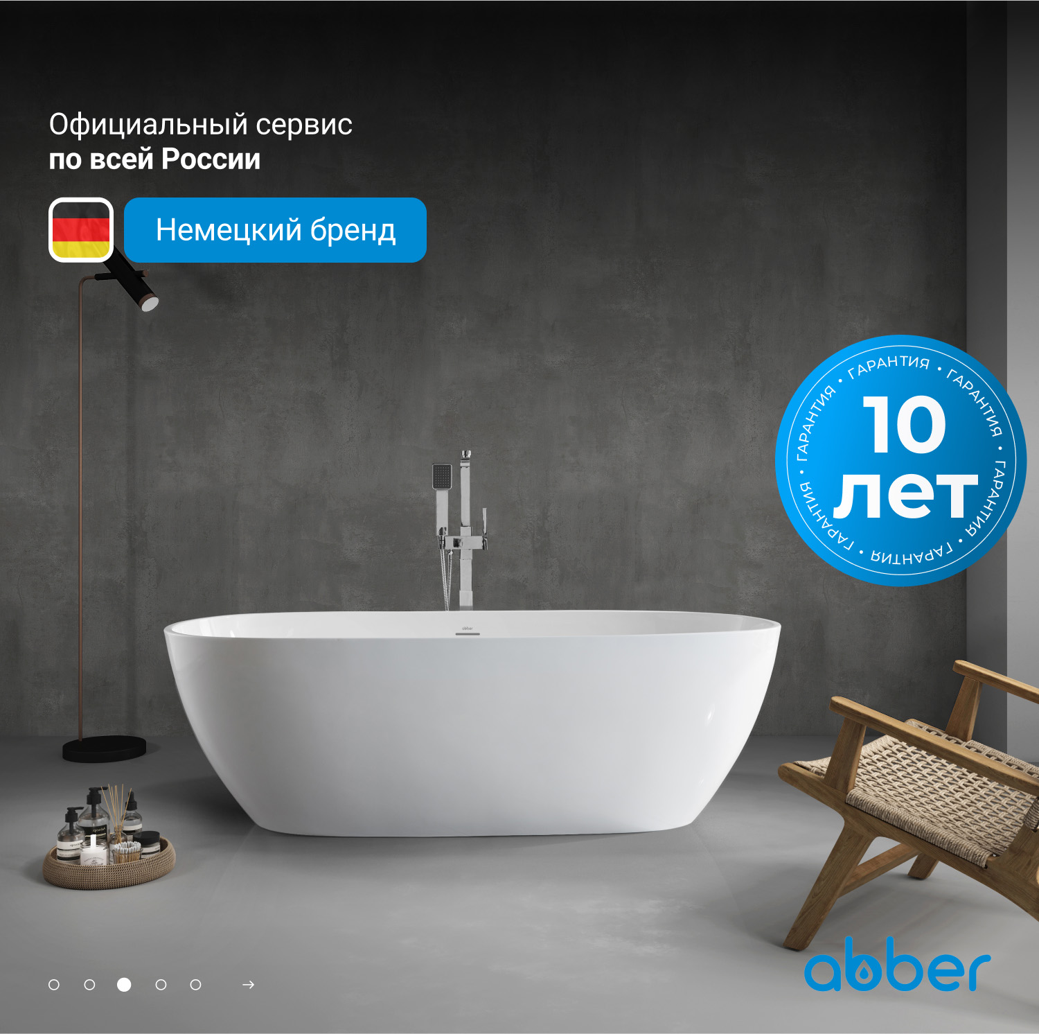 ��������� ����� ABBER AB9263-1.8 �����