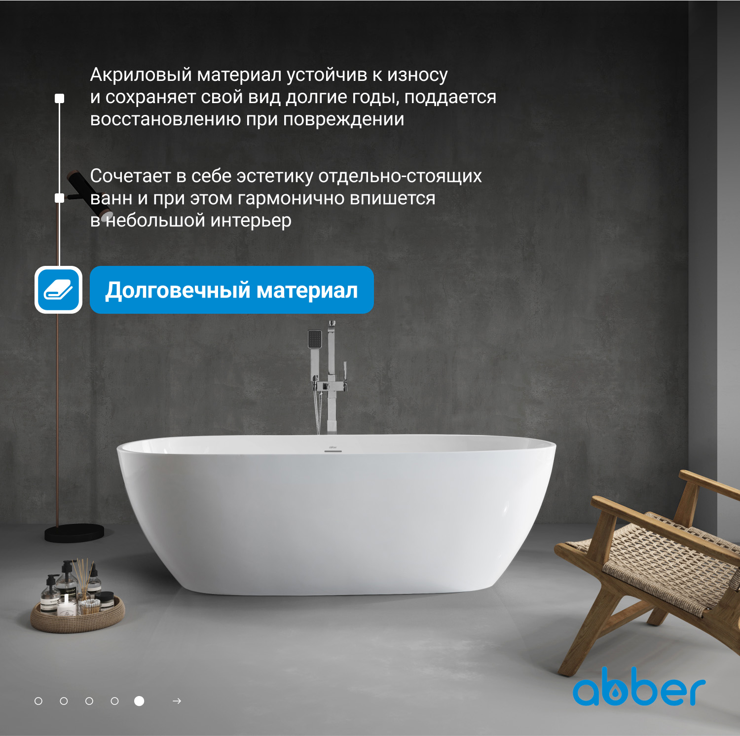 ��������� ����� ABBER AB9263-1.8 �����