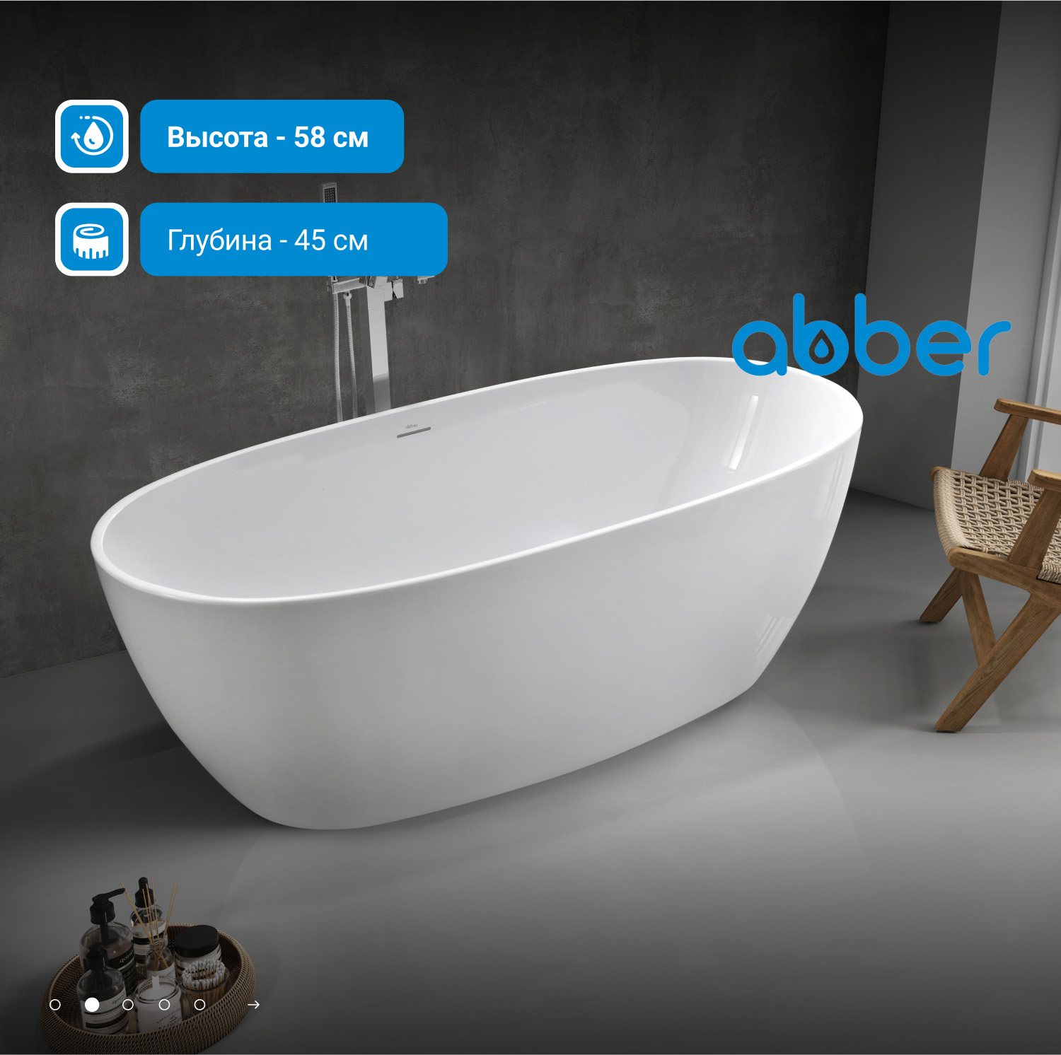 ��������� ����� ABBER AB9265-1.7 �����