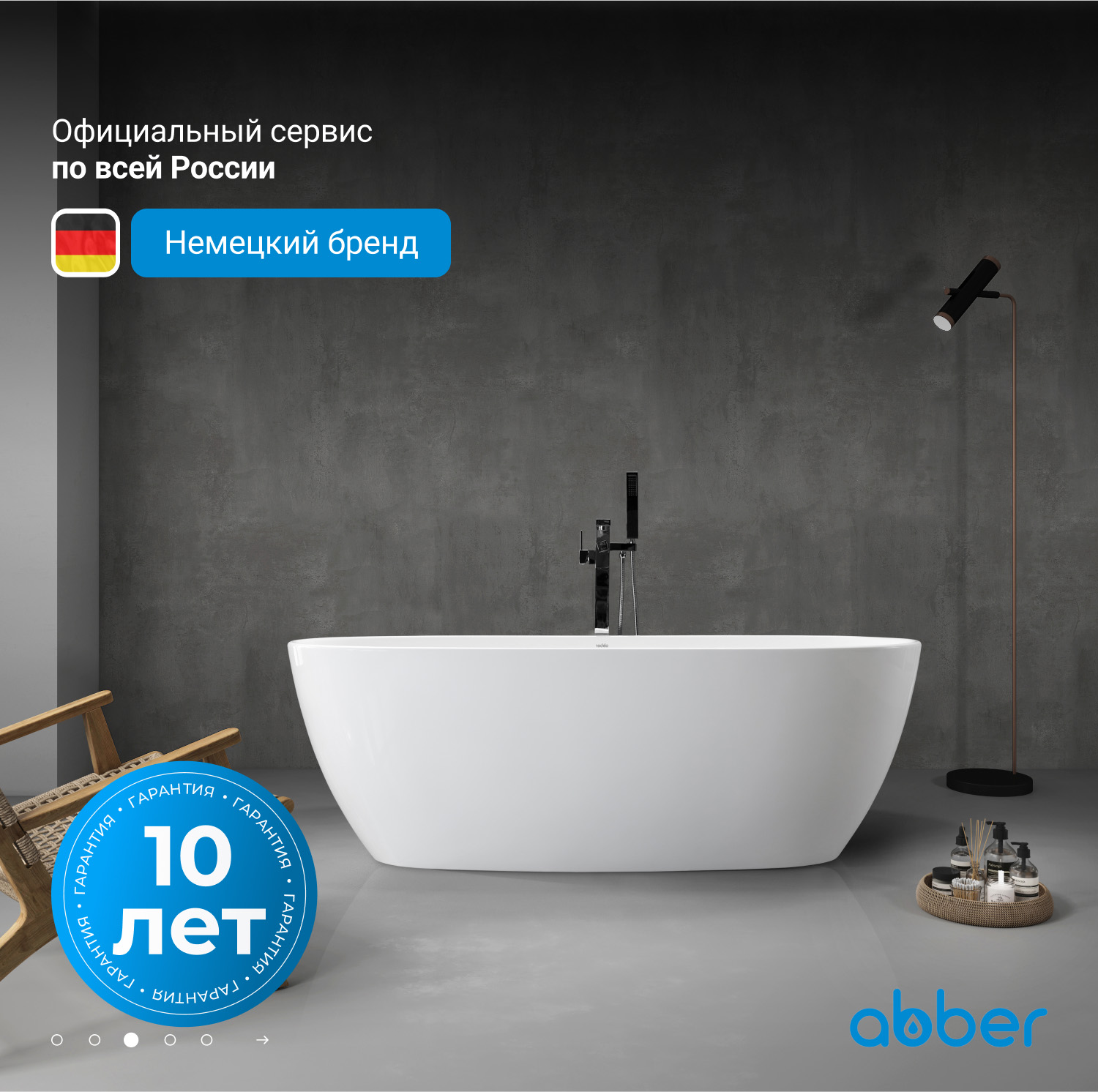 ��������� ����� ABBER AB9265-1.7 �����