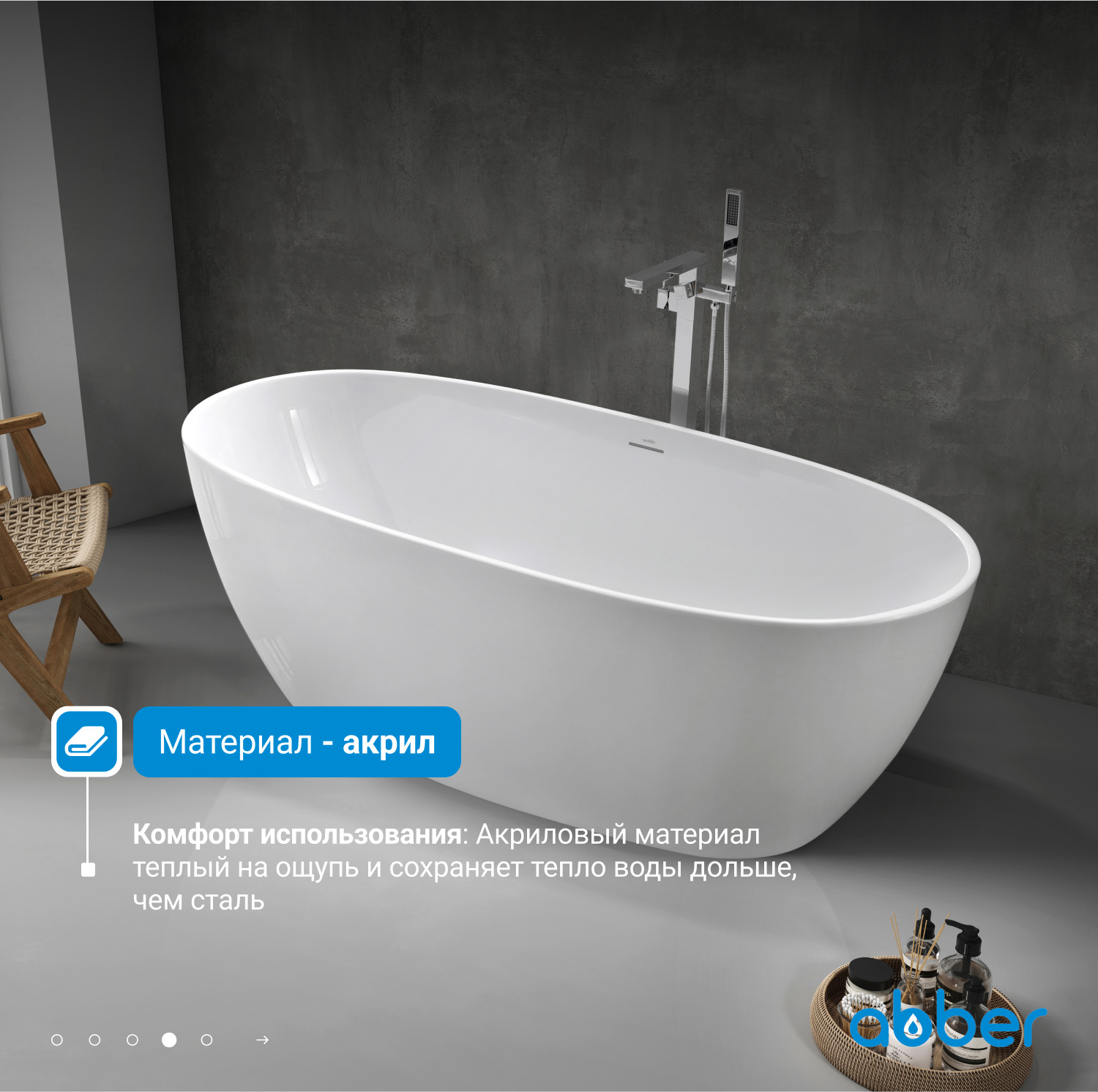 ��������� ����� ABBER AB9265-1.7 �����