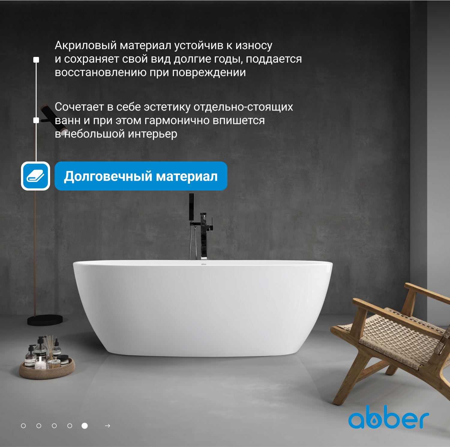 ��������� ����� ABBER AB9265-1.7 �����