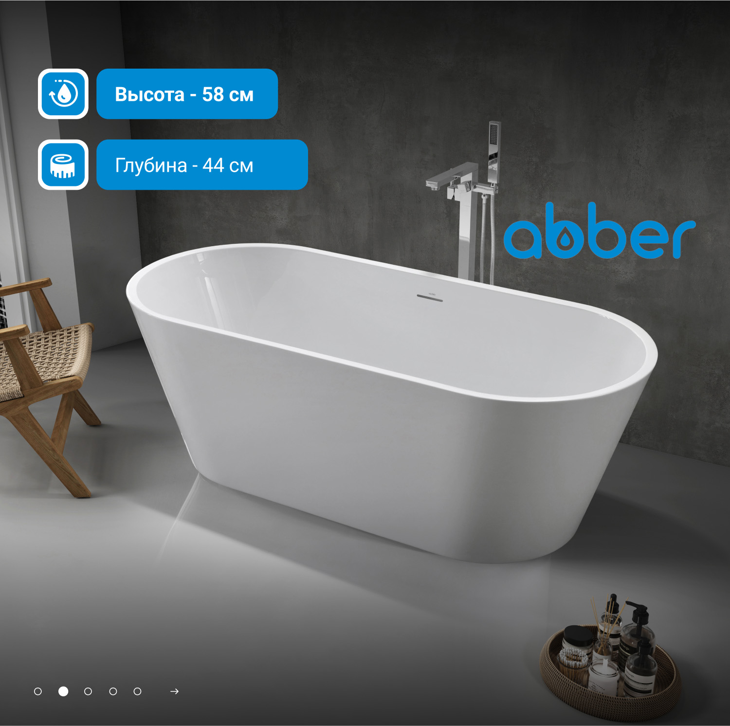 ��������� ����� ABBER AB9268-1.7 �����