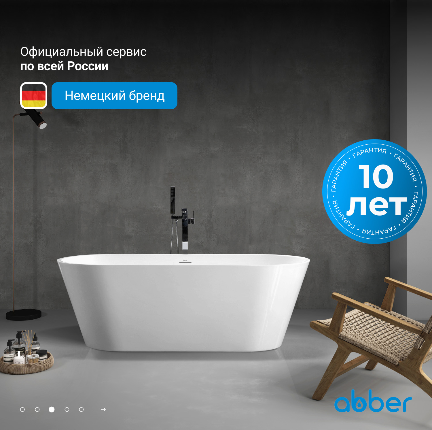 ��������� ����� ABBER AB9268-1.7 �����