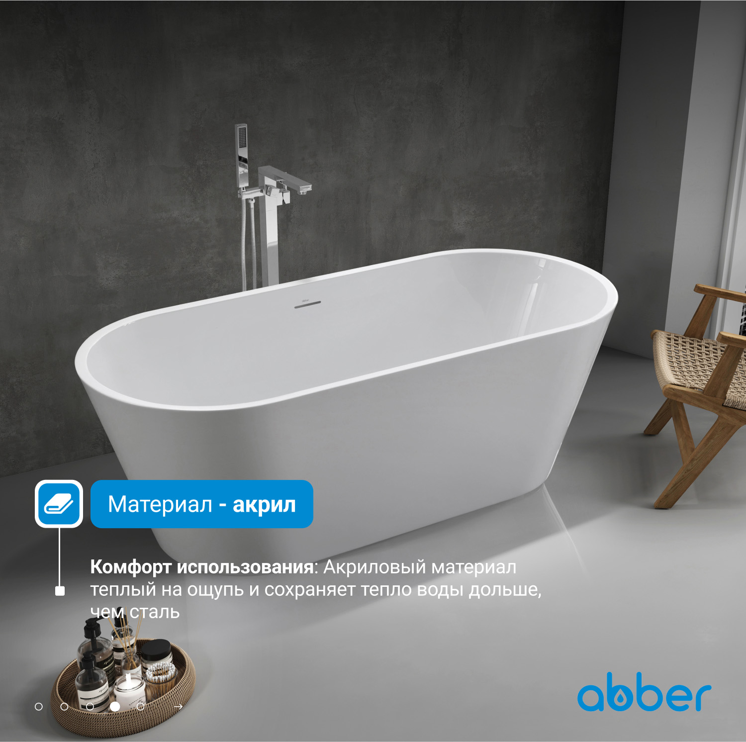 ��������� ����� ABBER AB9268-1.7 �����