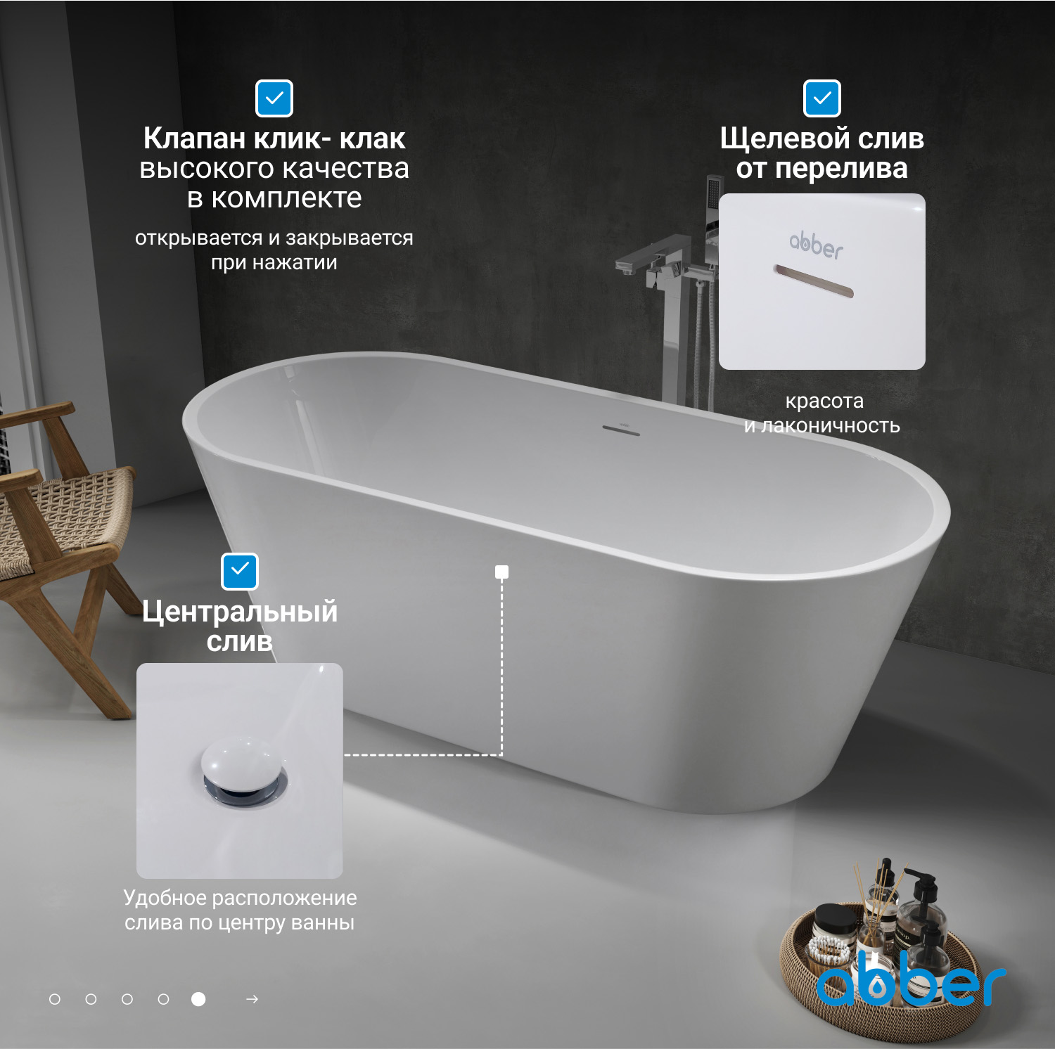 ��������� ����� ABBER AB9268-1.7 �����