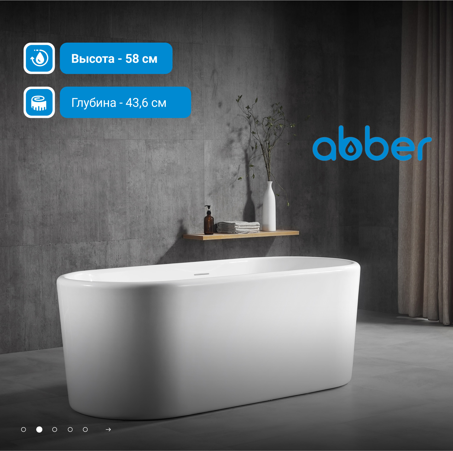 ��������� ����� ABBER AB9272-1.6 �����