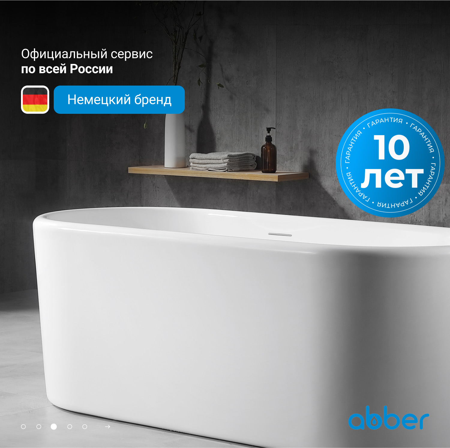 ��������� ����� ABBER AB9272-1.6 �����