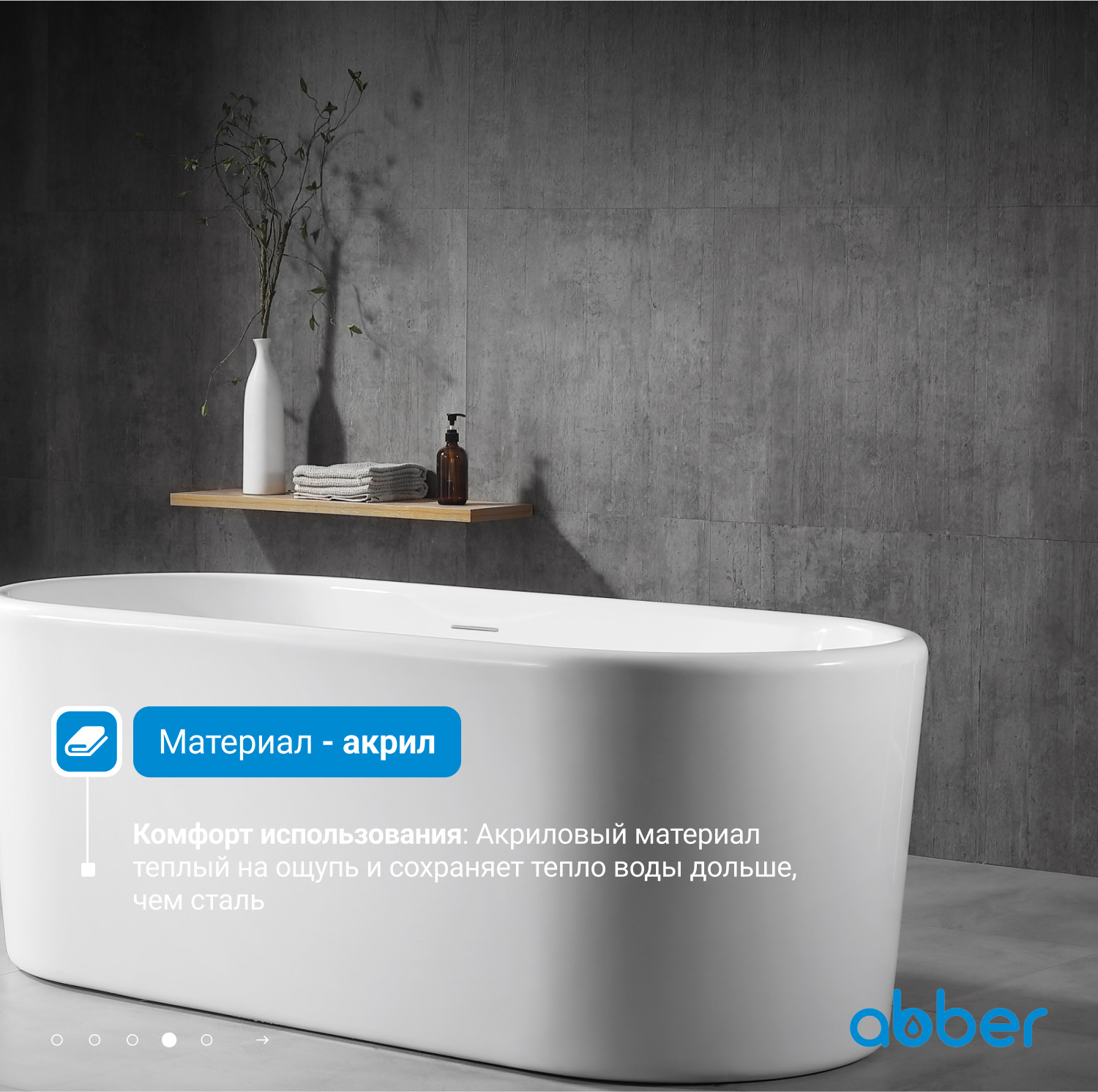 ��������� ����� ABBER AB9272-1.6 �����