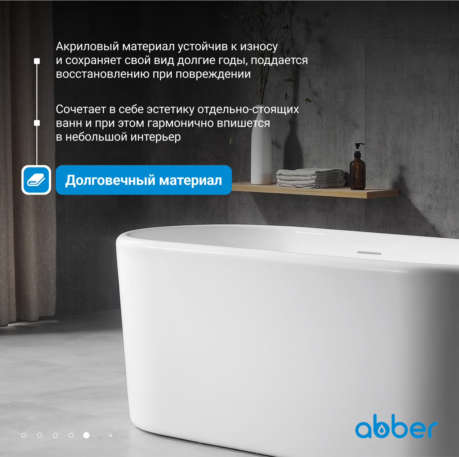 ��������� ����� ABBER AB9272-1.6 �����