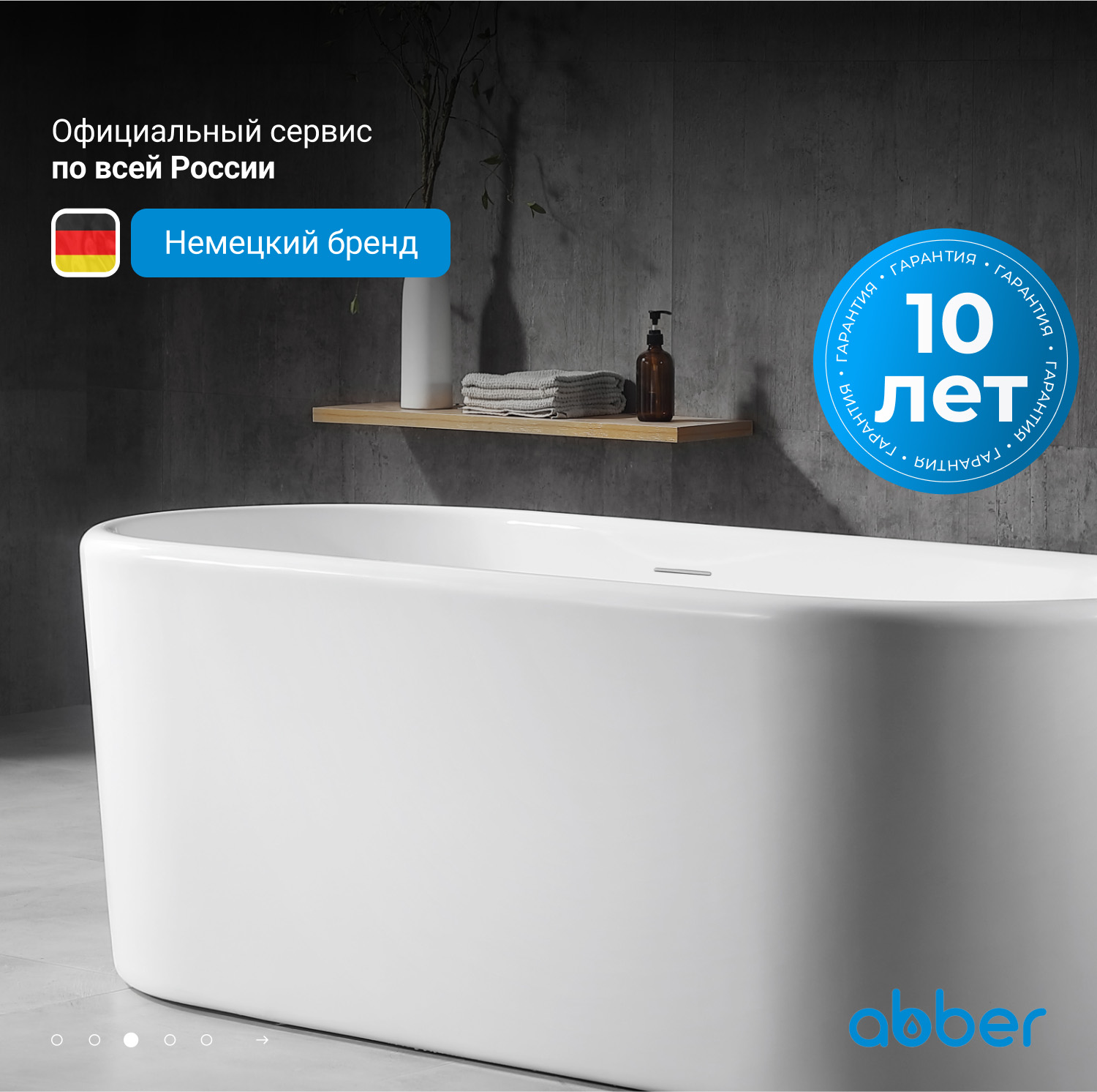 ��������� ����� ABBER AB9272-1.7 �����