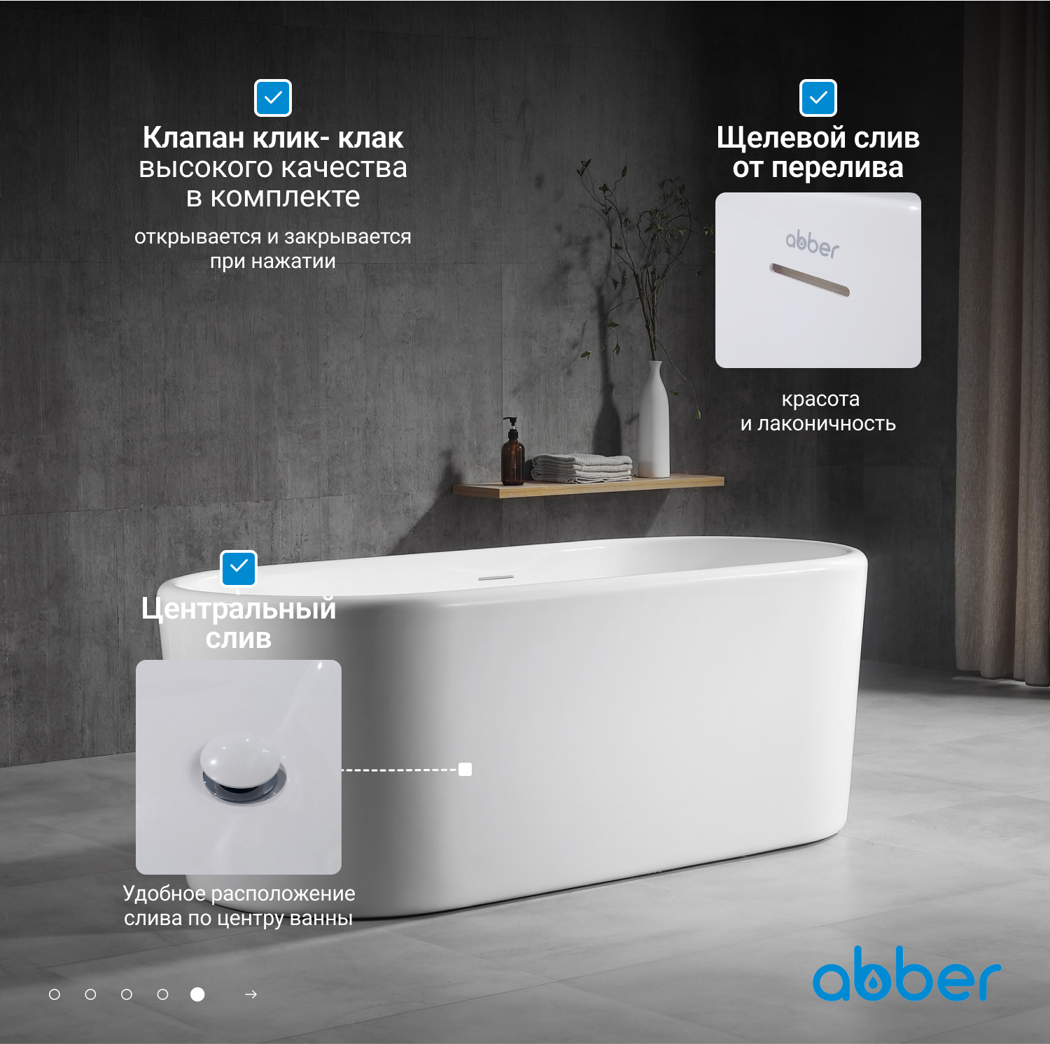 ��������� ����� ABBER AB9272-1.7 �����