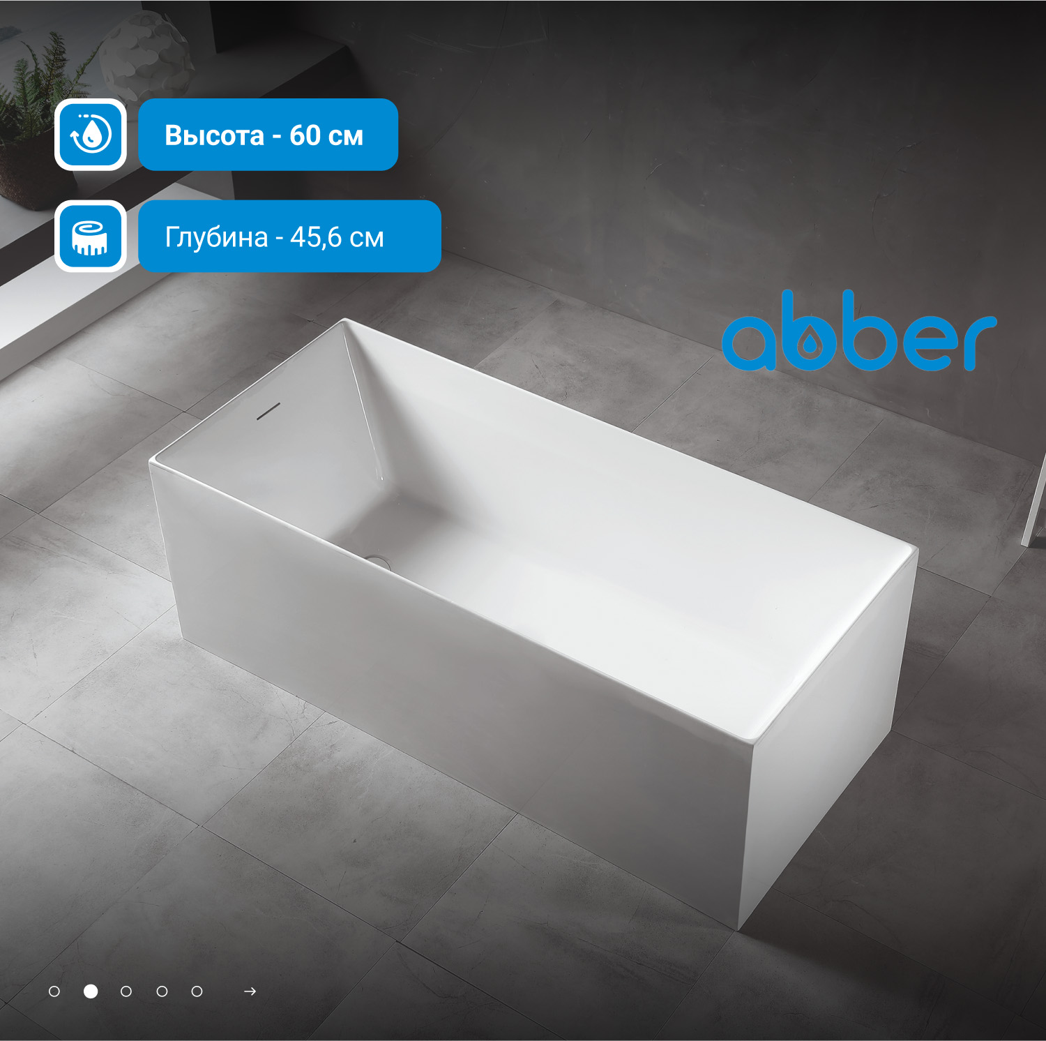 ��������� ����� ABBER AB9274-1.7 �����