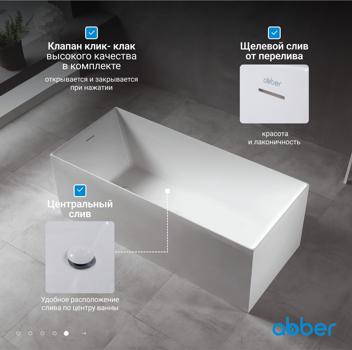 ��������� ����� ABBER AB9274-1.7 �����