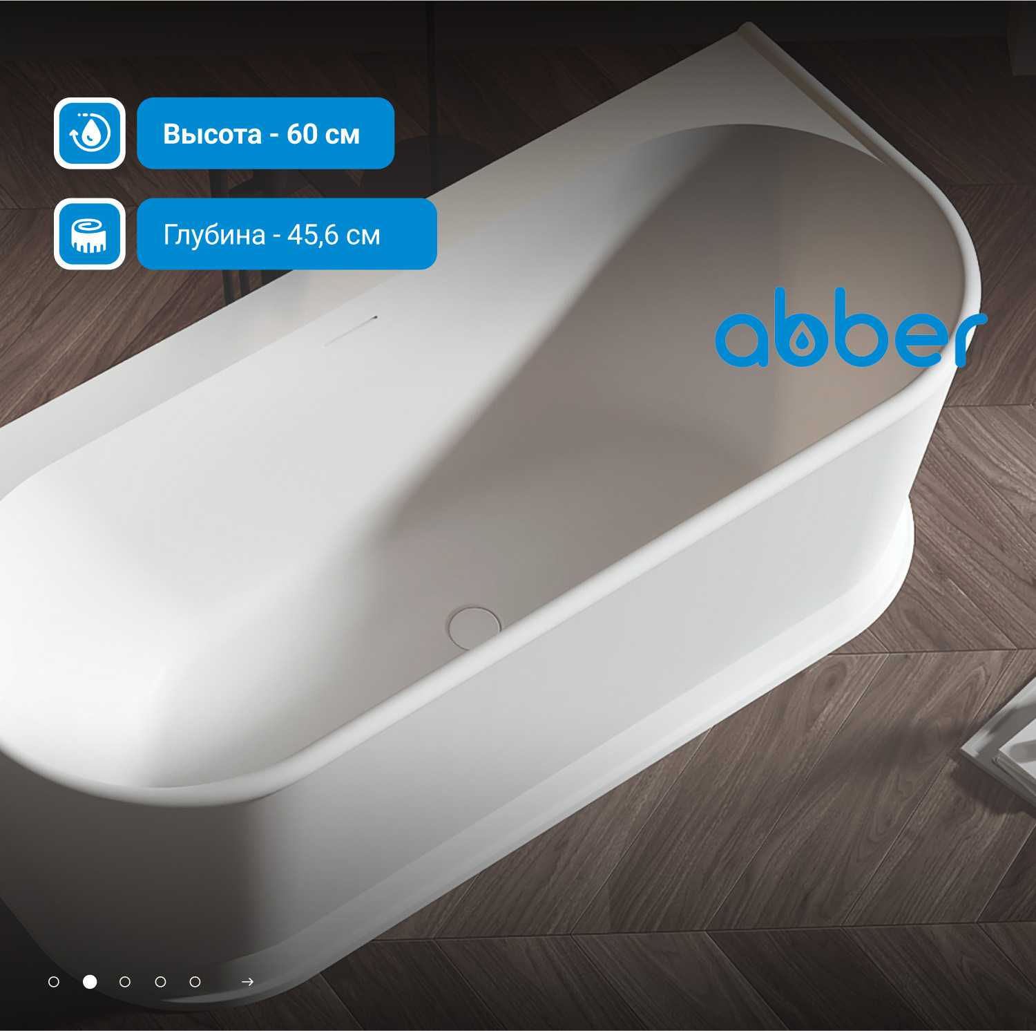 ��������� ����� ABBER AB9276 �����