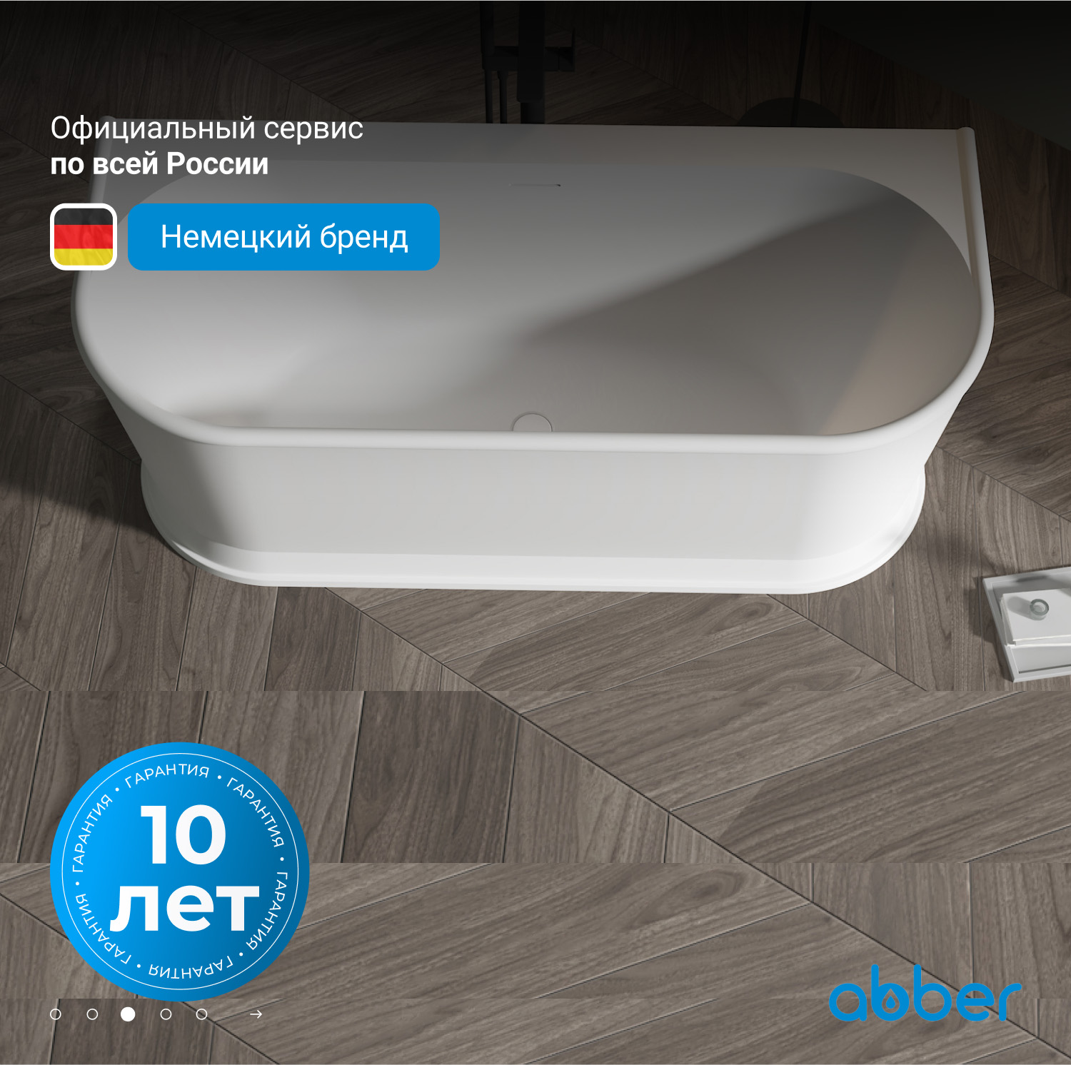 ��������� ����� ABBER AB9276 �����