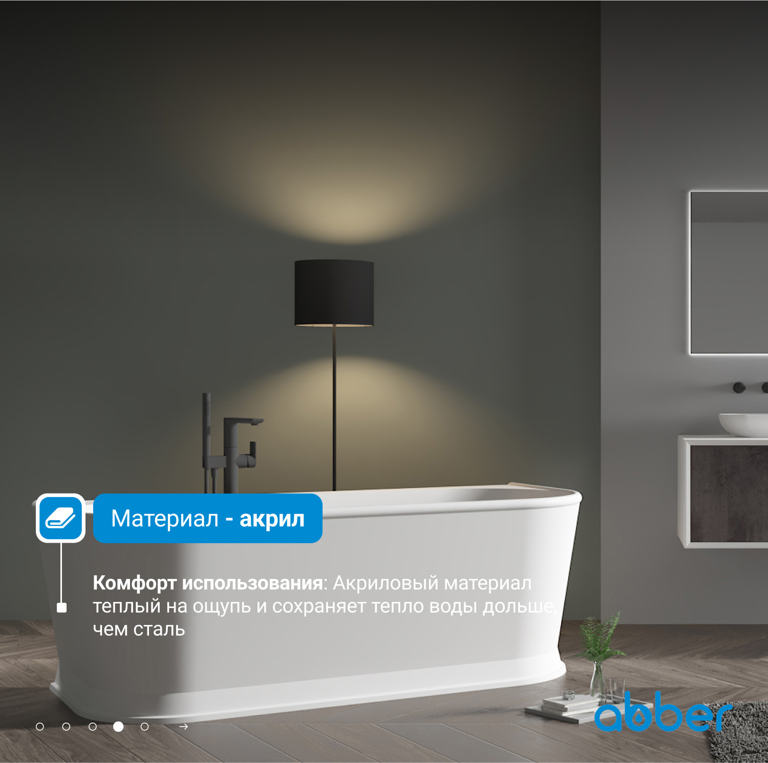 ��������� ����� ABBER AB9276 �����