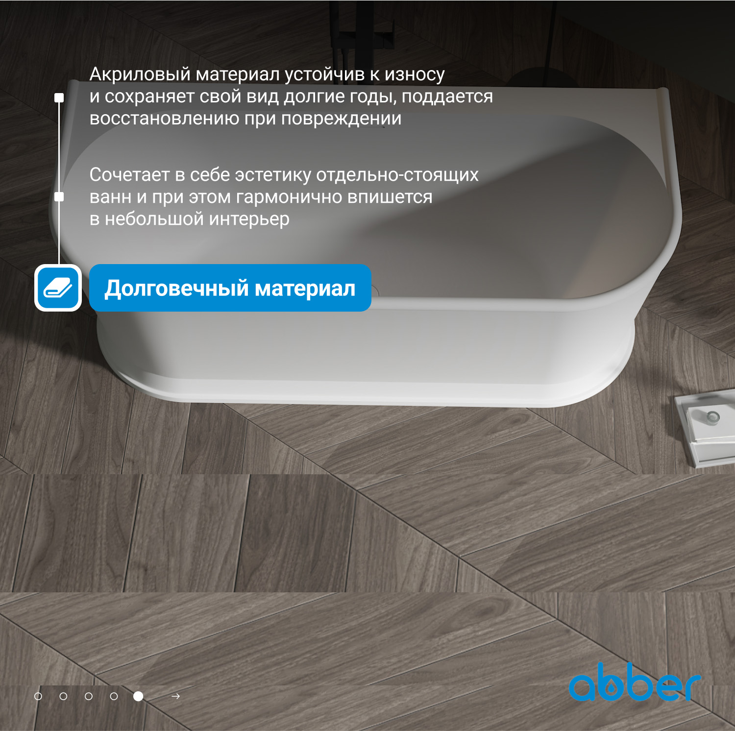 ��������� ����� ABBER AB9276 �����