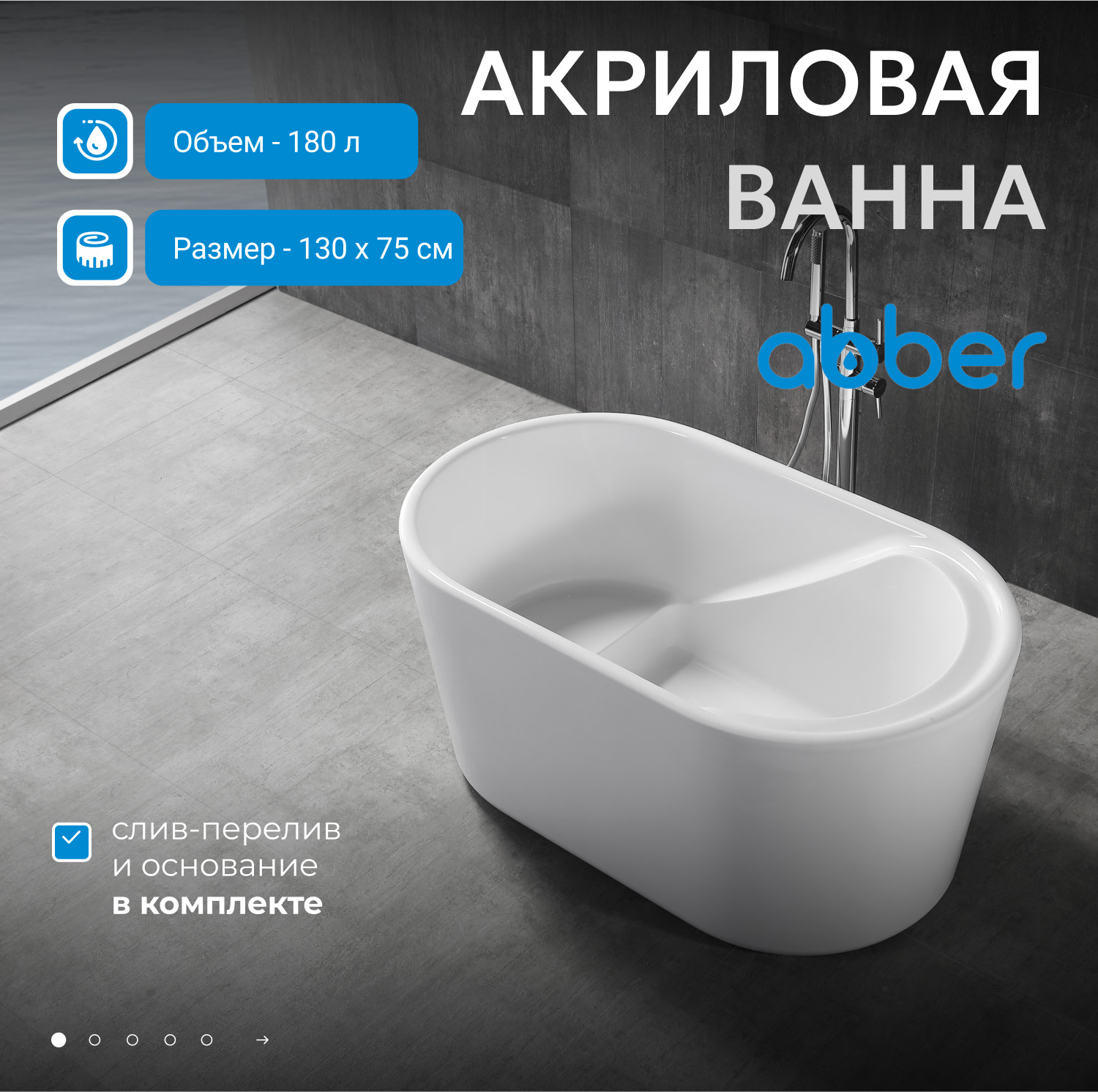 ��������� ����� ABBER AB9277 �����