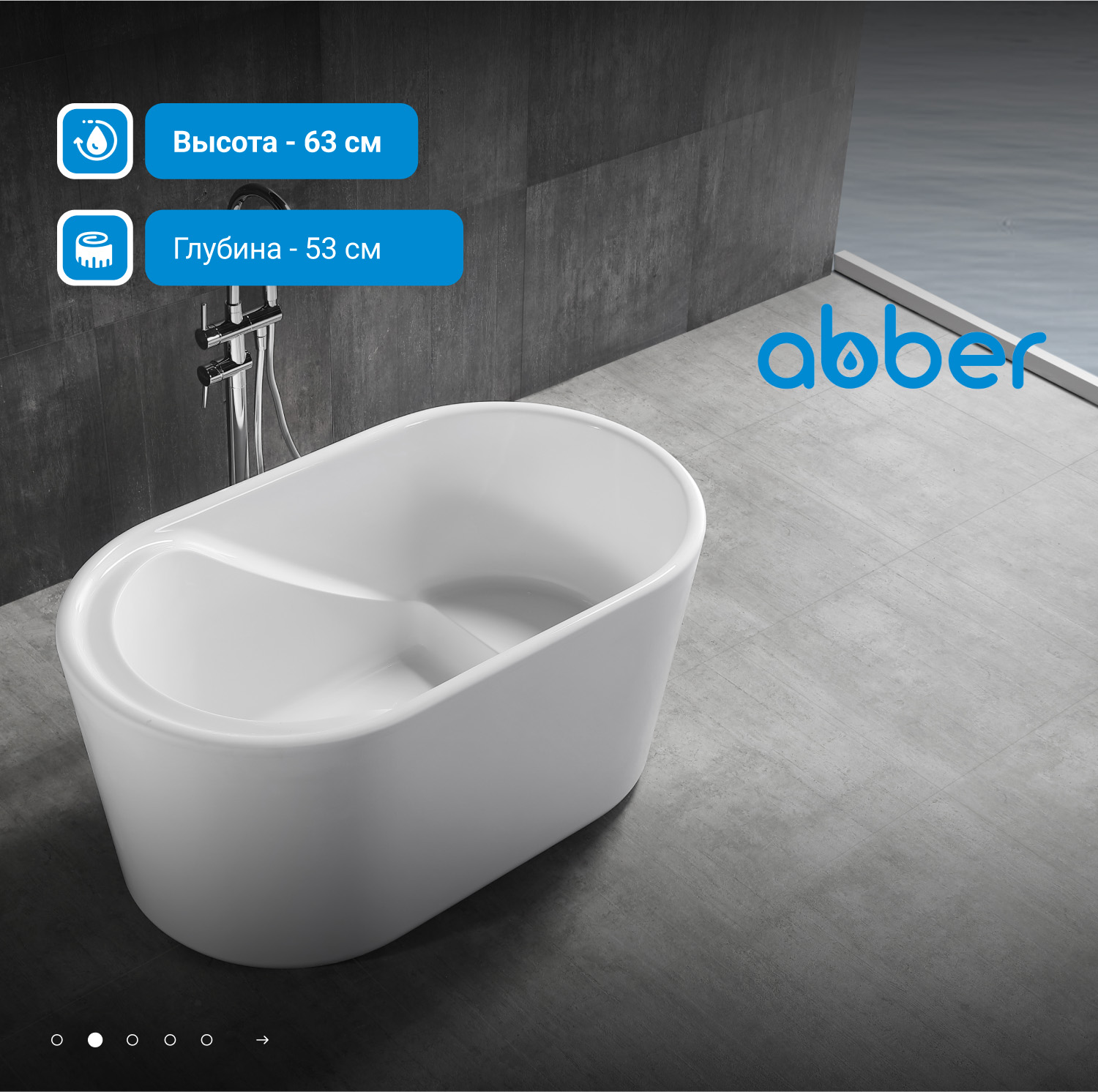 ��������� ����� ABBER AB9277 �����