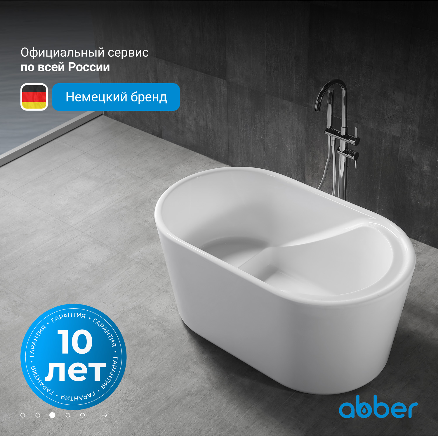 ��������� ����� ABBER AB9277 �����