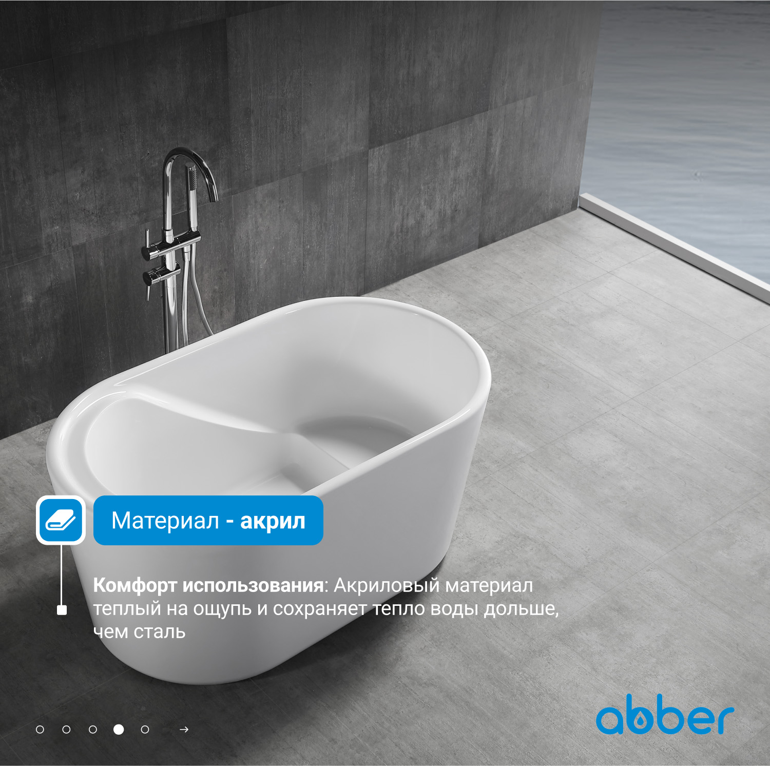 ��������� ����� ABBER AB9277 �����