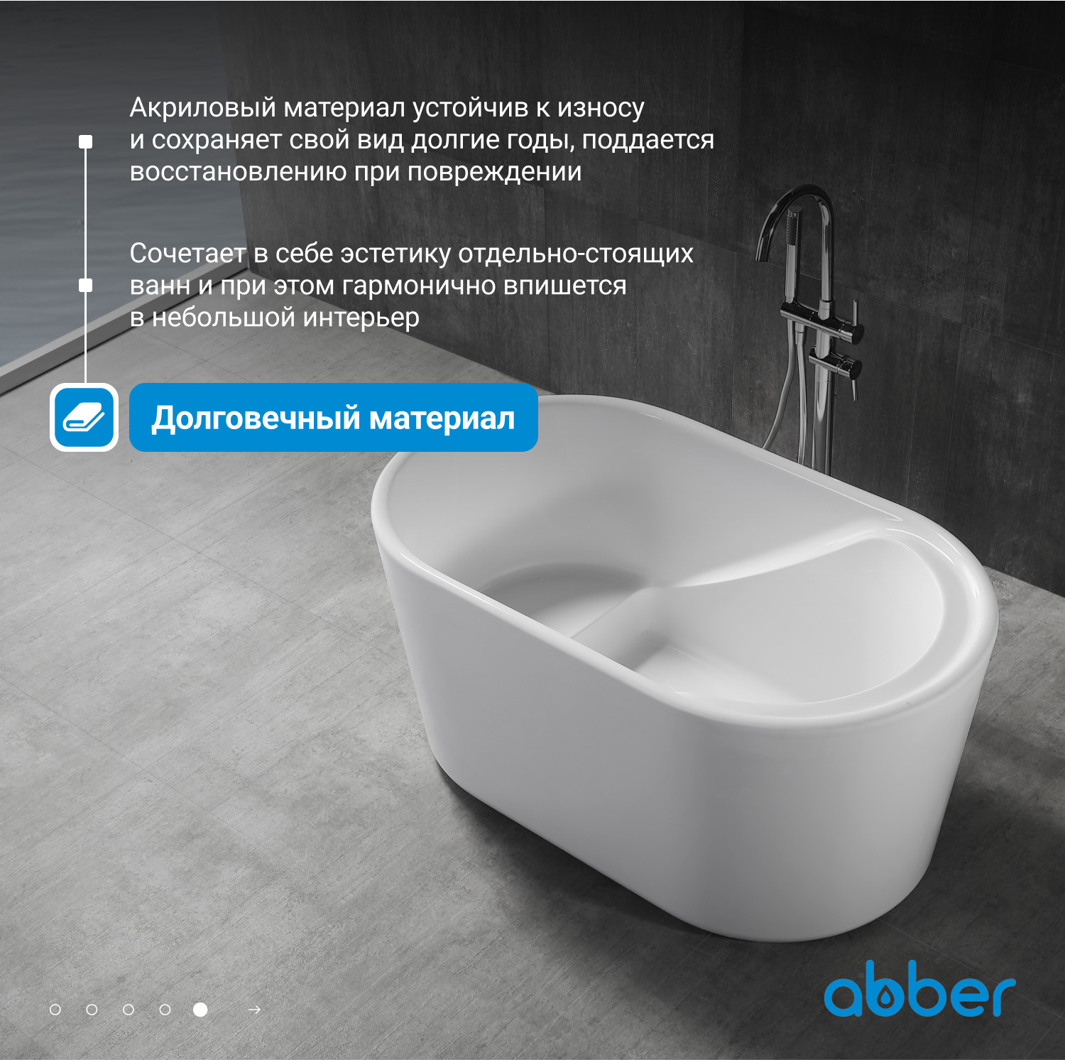 ��������� ����� ABBER AB9277 �����